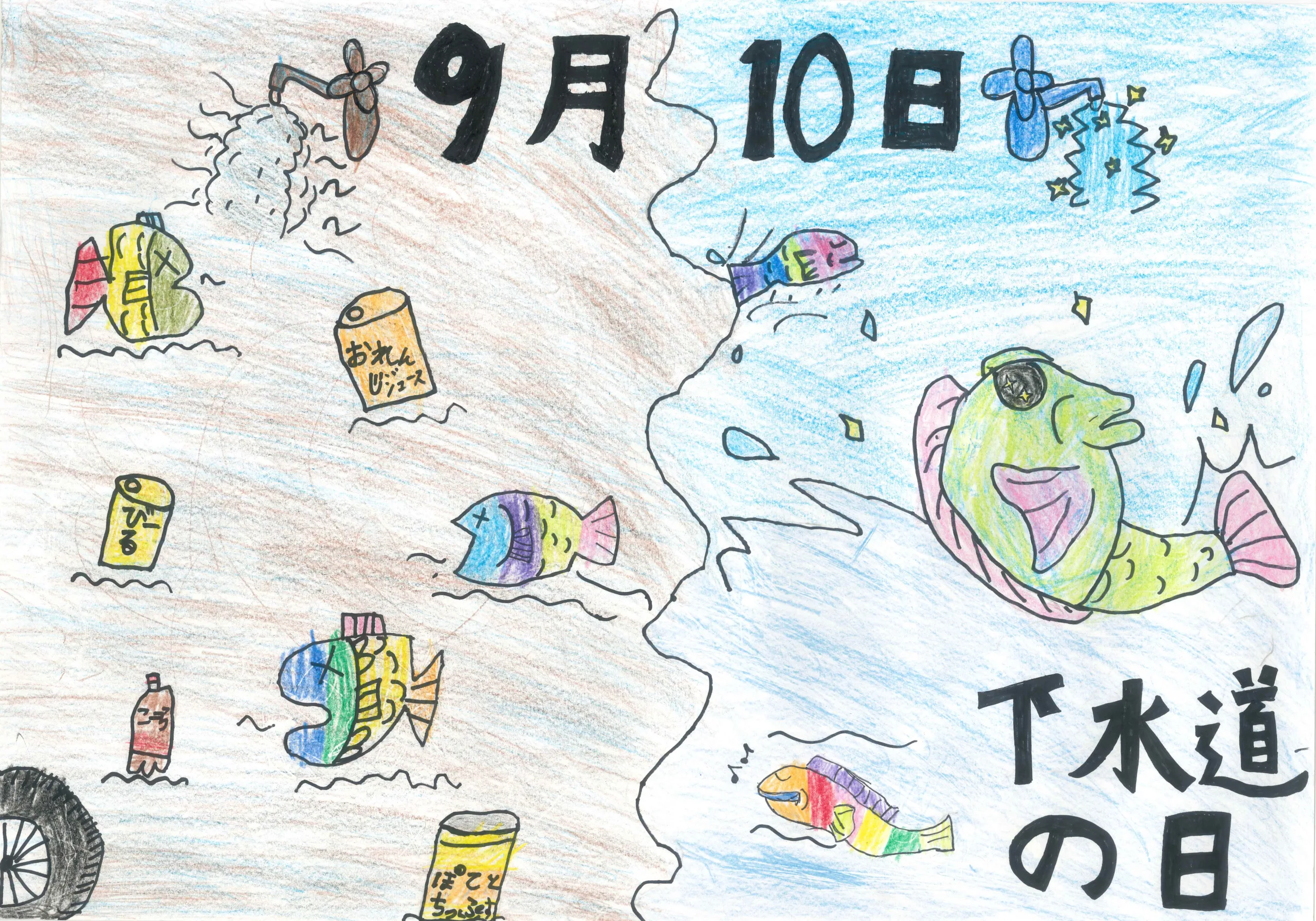 1年_今津 希彩 いまづ のあ