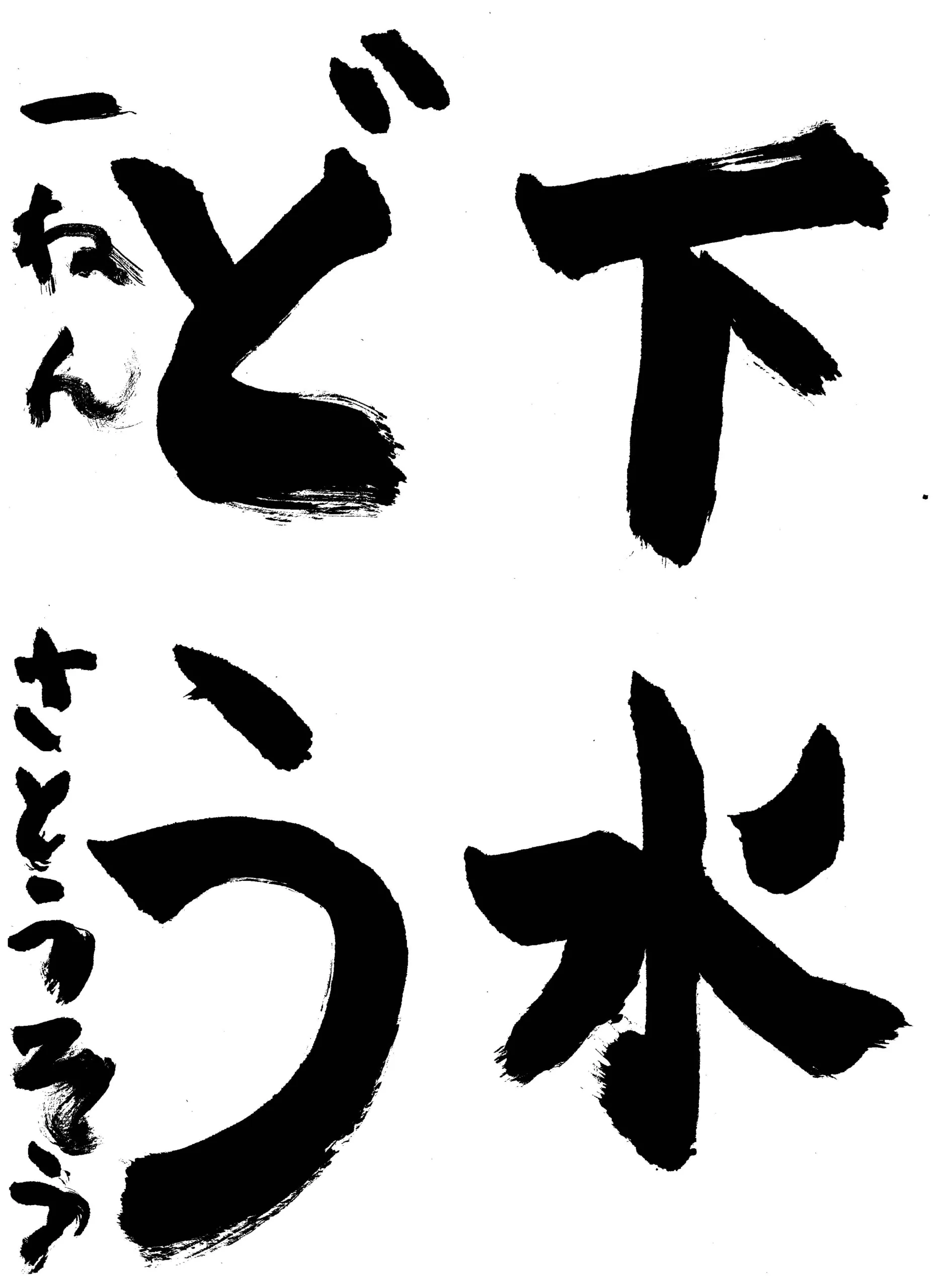 1年_佐藤 壮 さとう そう