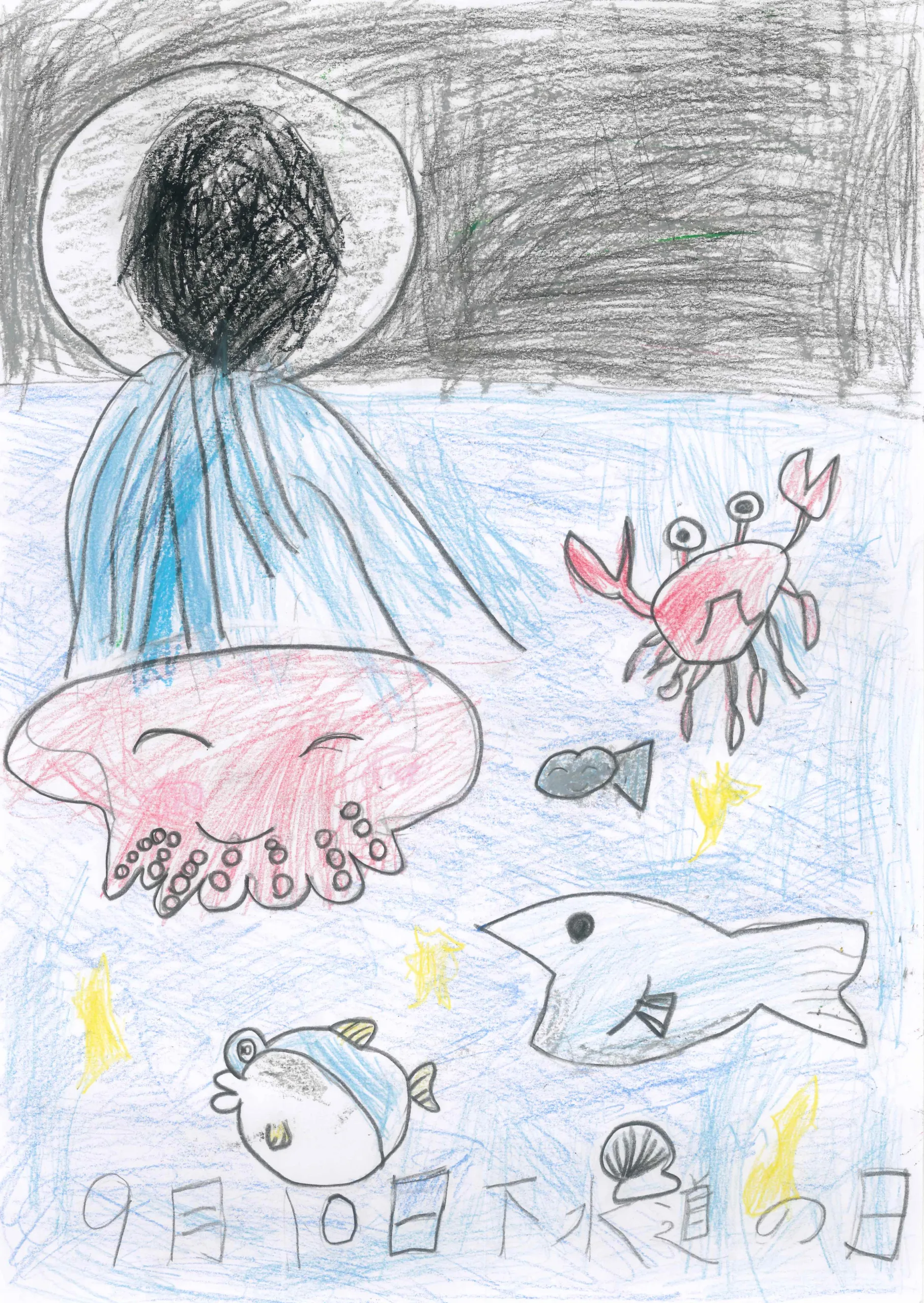 1年_沼崎　真那　ぬまざき　まな