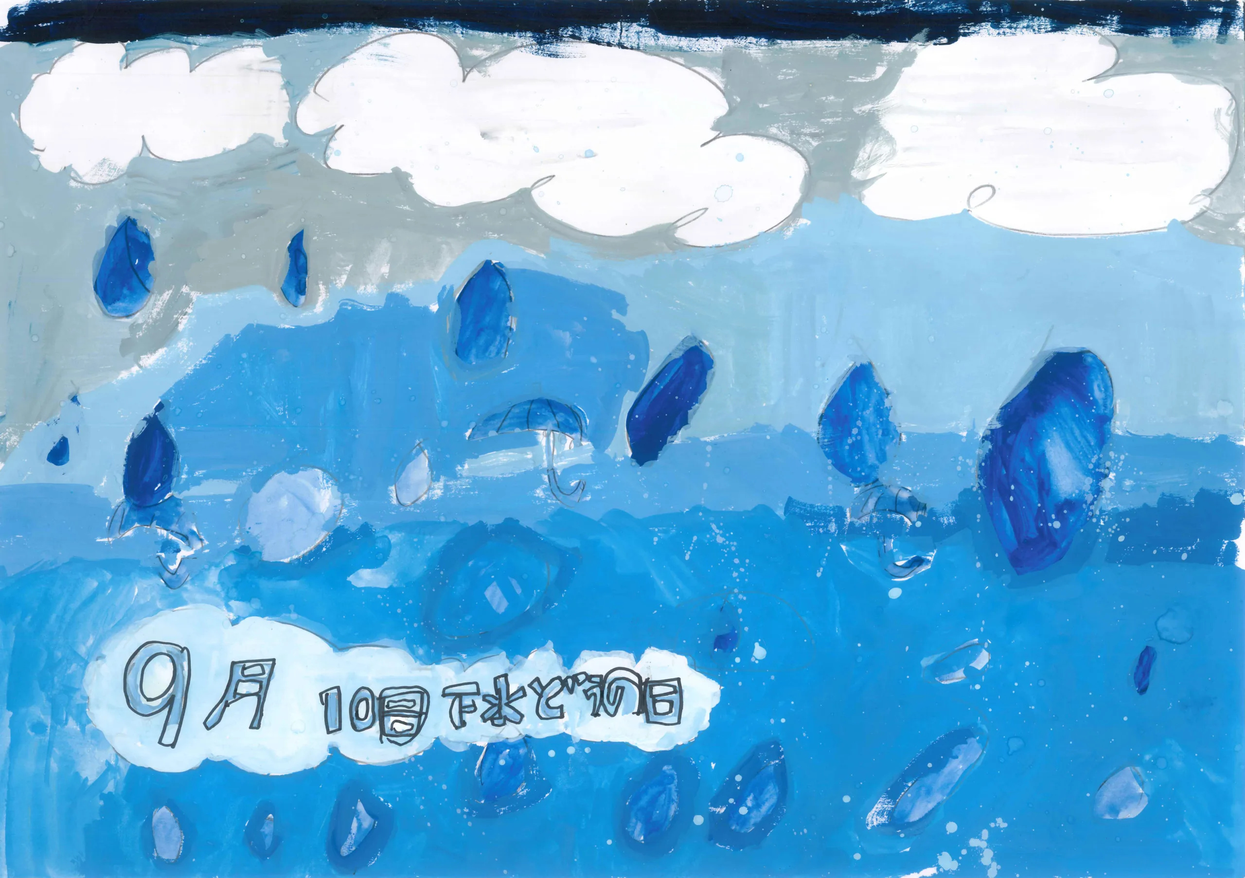 1年_石引　佑奈　いしびき　ゆうな