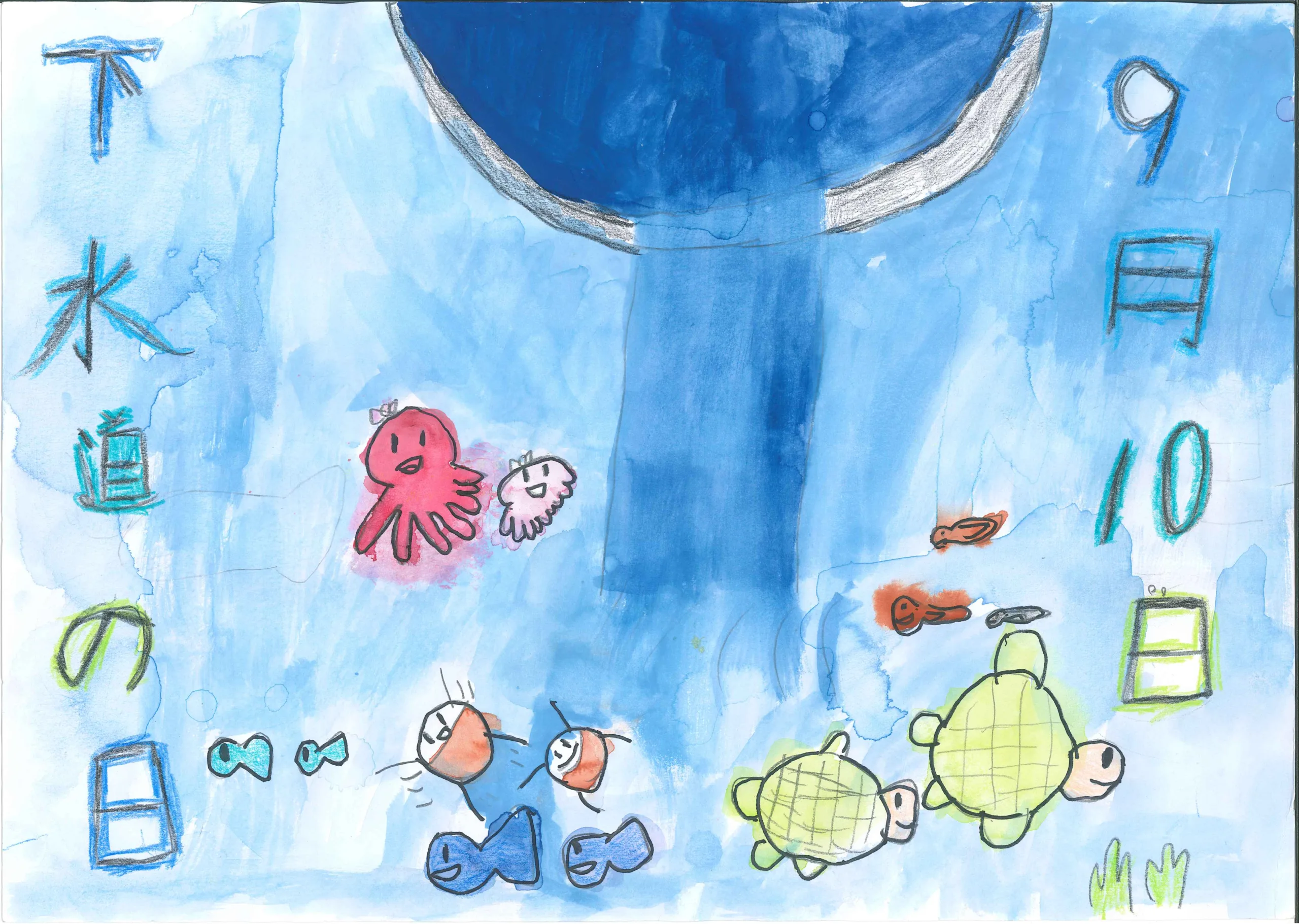 1年_紺野　楓_こんの　かえで