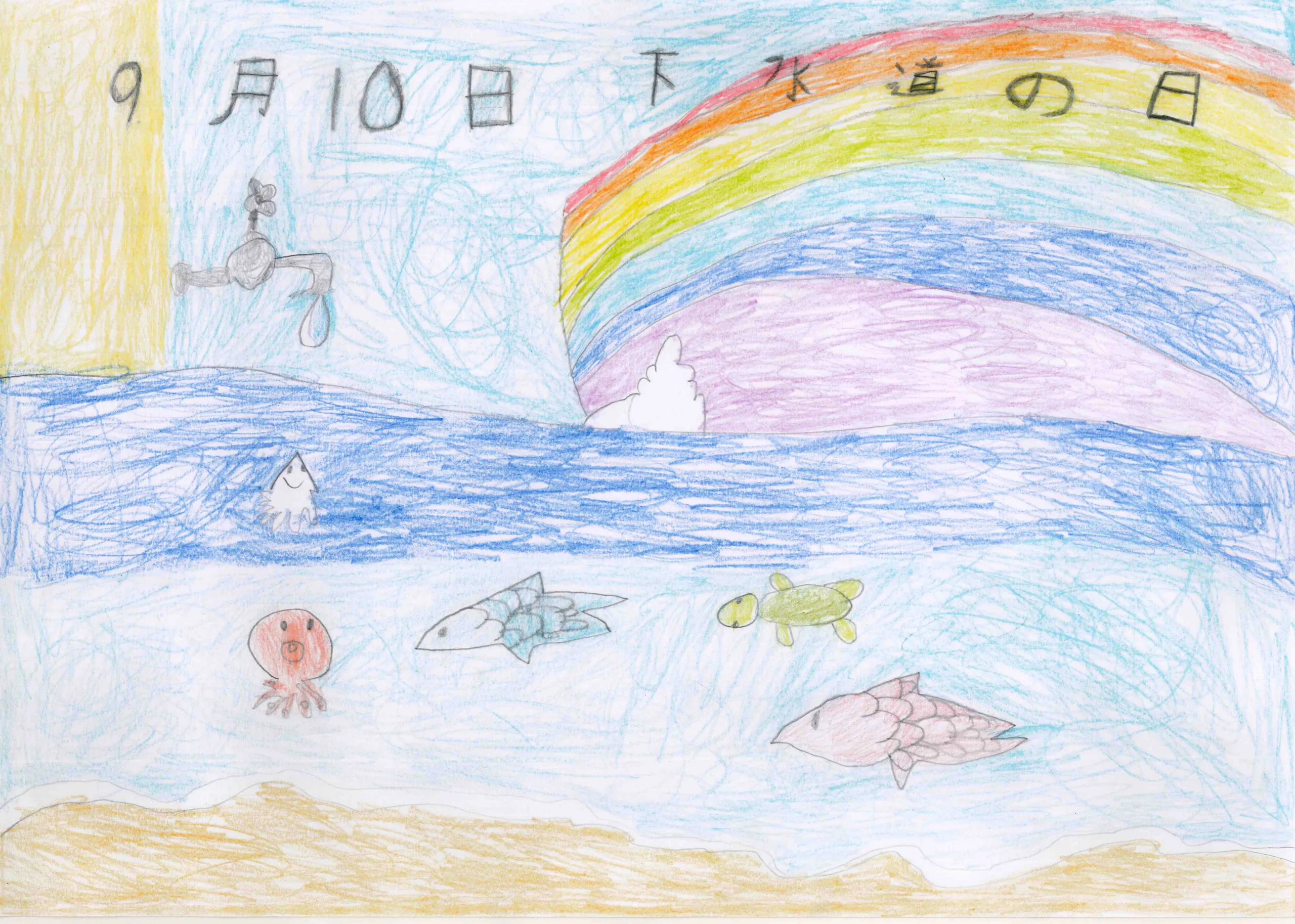 1年_重城 大悟 じゅうじょう だいご