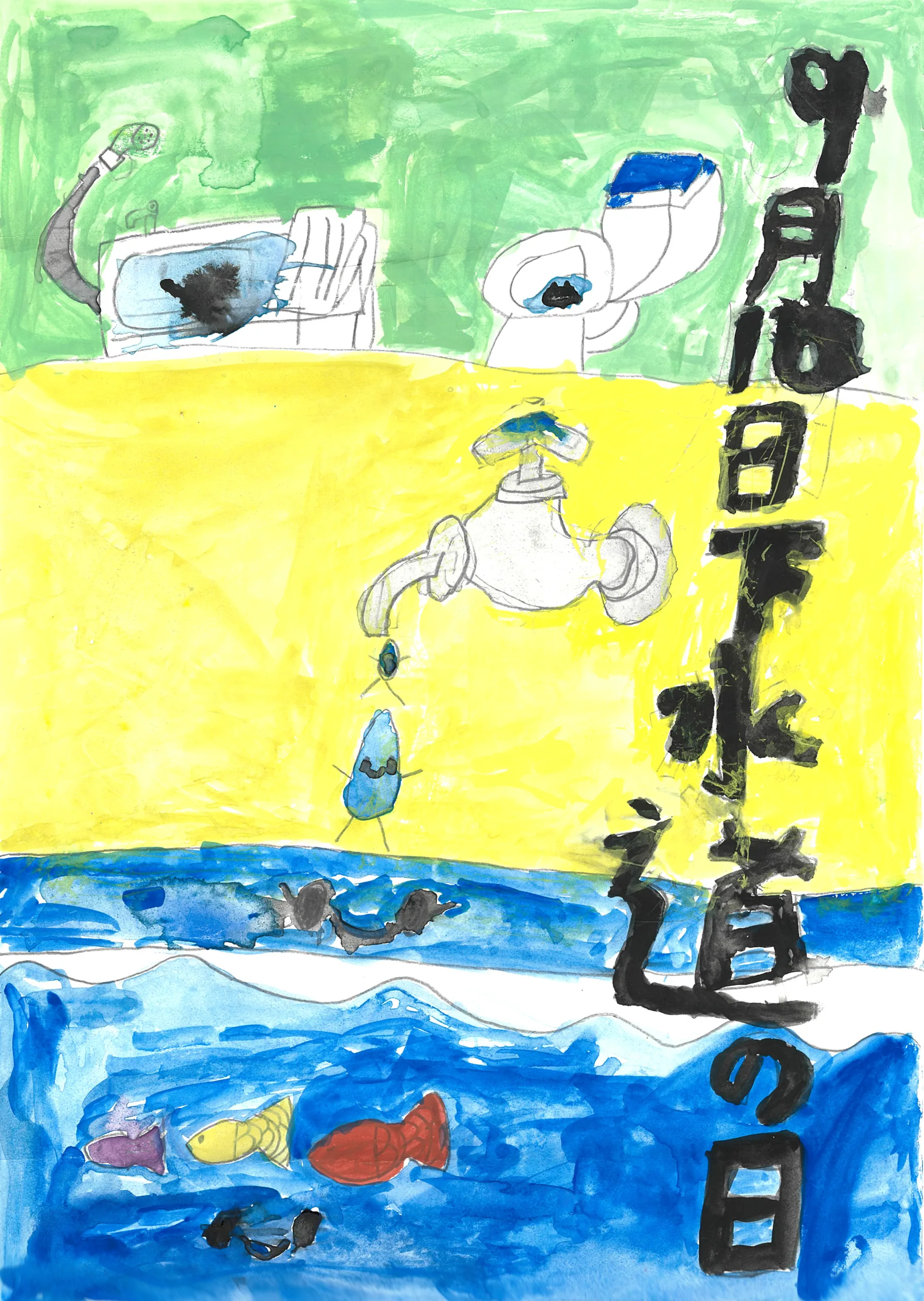 2年_前野　菫_まえの　すみれ