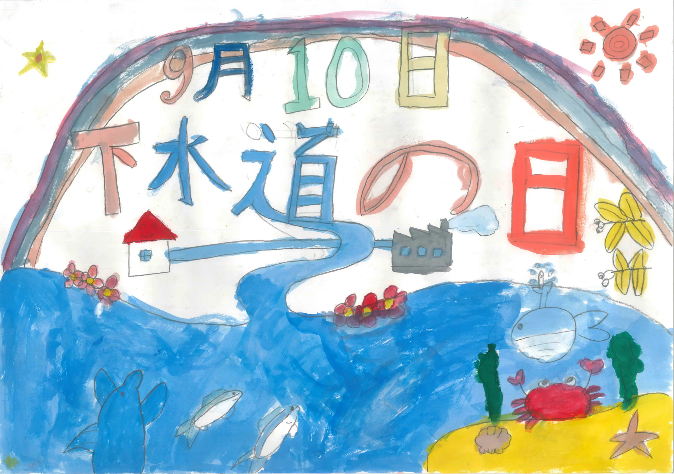 2年_野村　真紀　のむら　まき