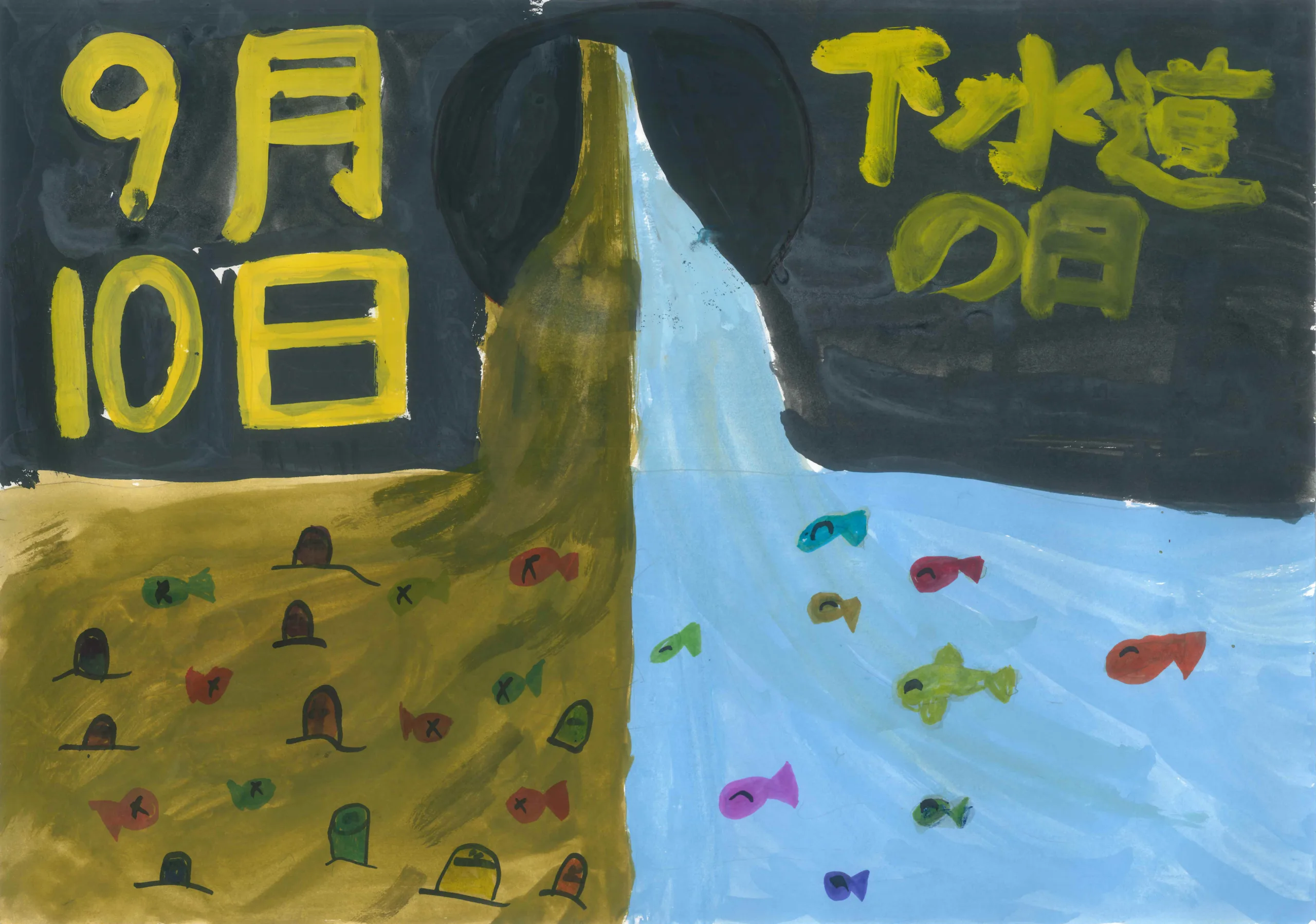 3年_グェンディン・ダイ