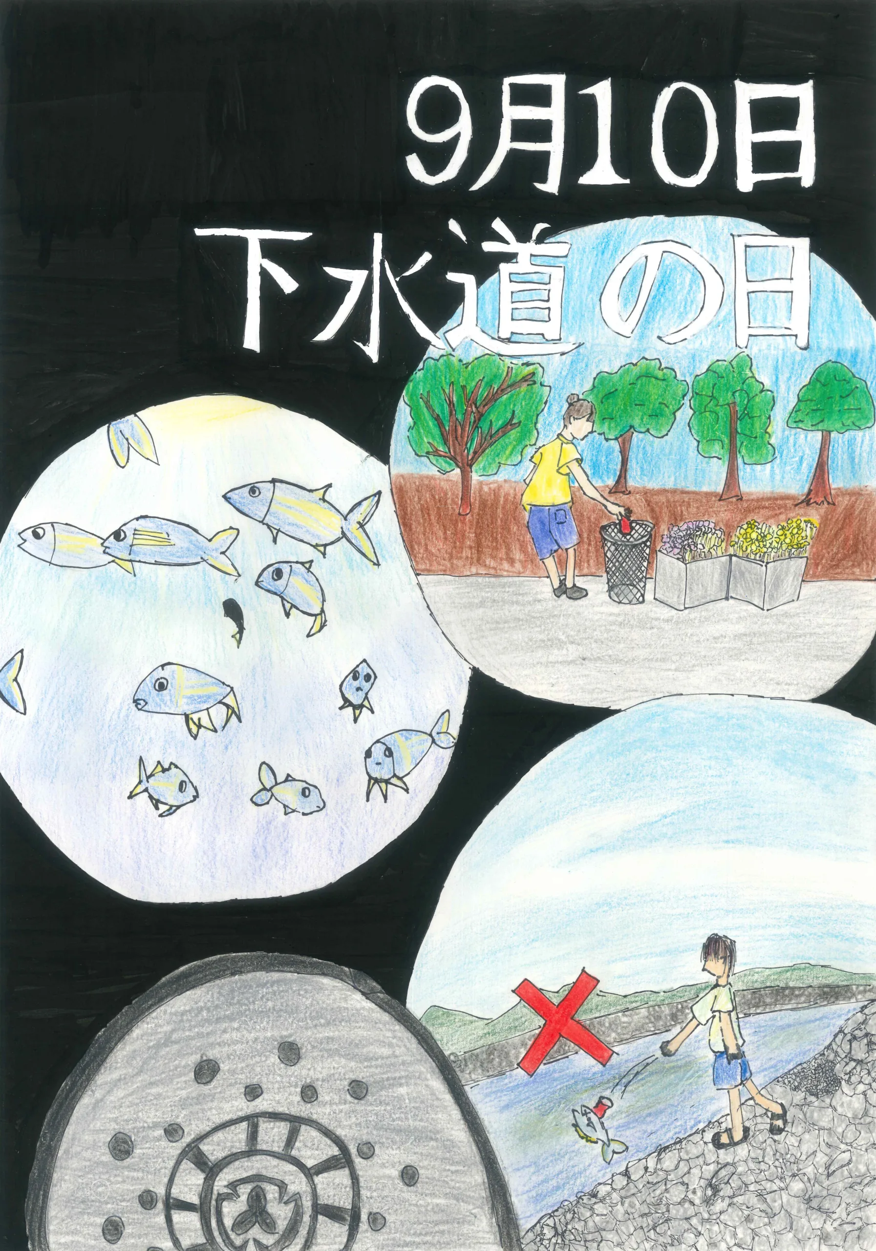 3年_上村　美月　うえむら　みつき