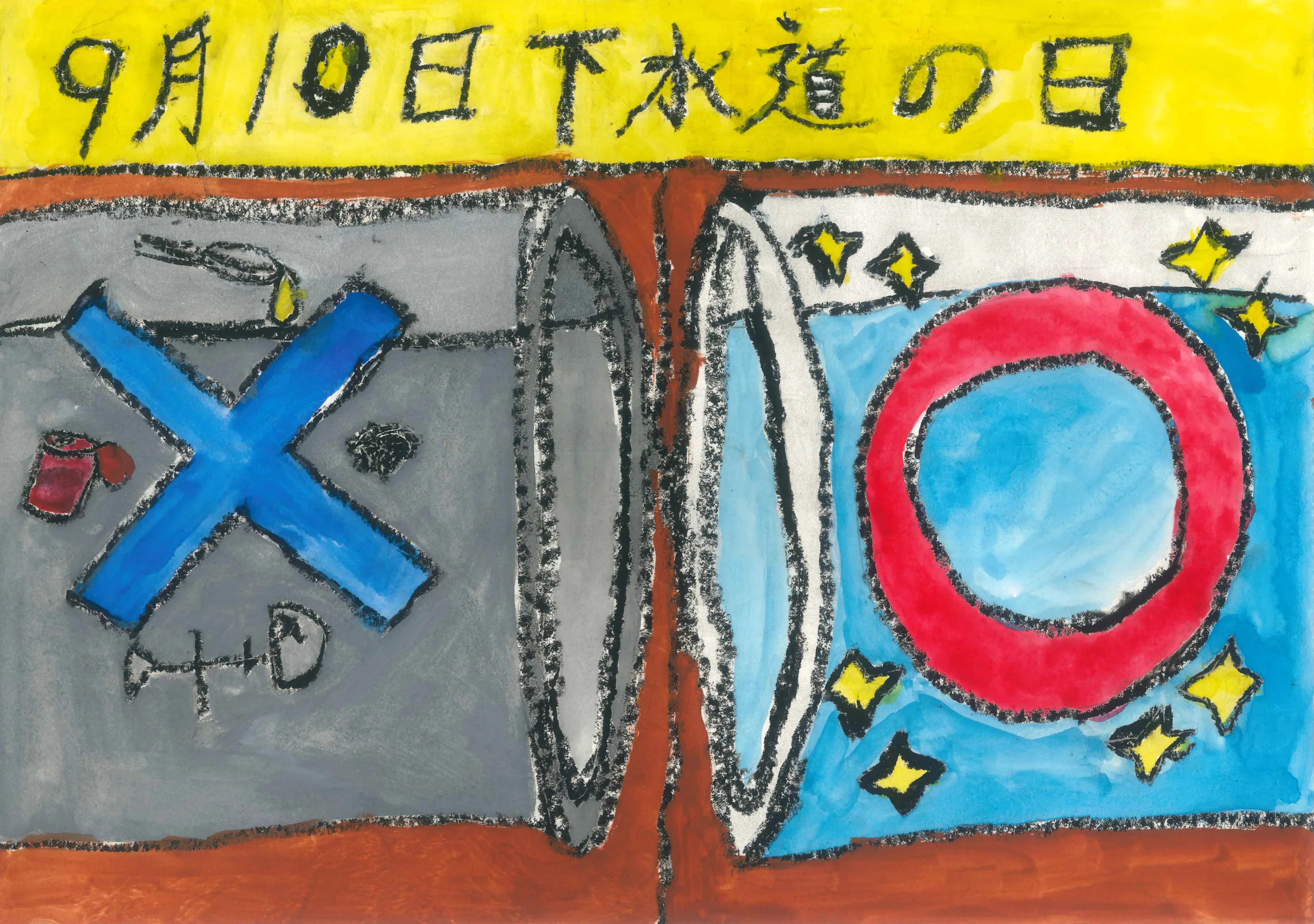 3年_中屋　晴臣　なかや　はるおみ