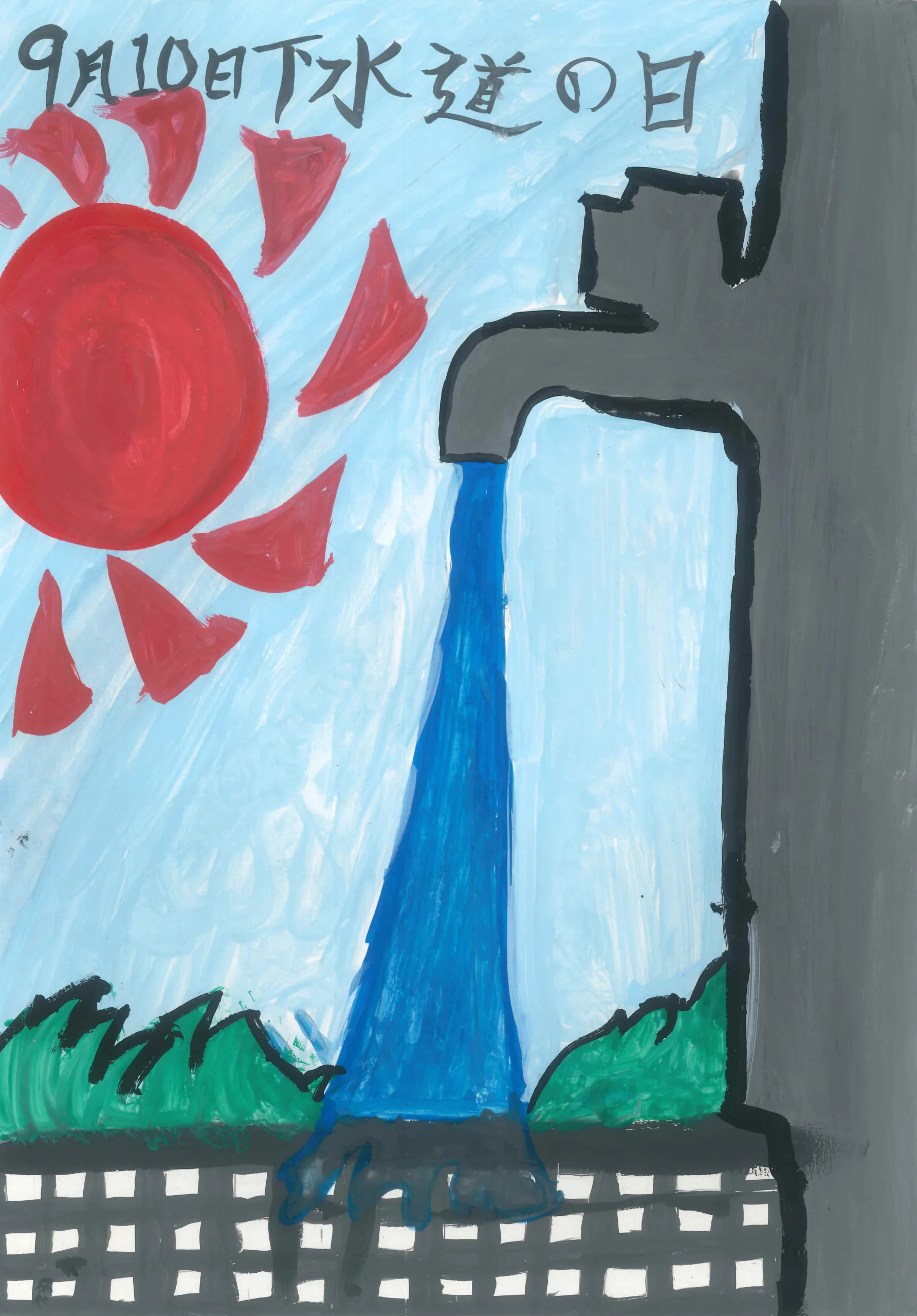 3年_小平 汐七 こだいら しおな