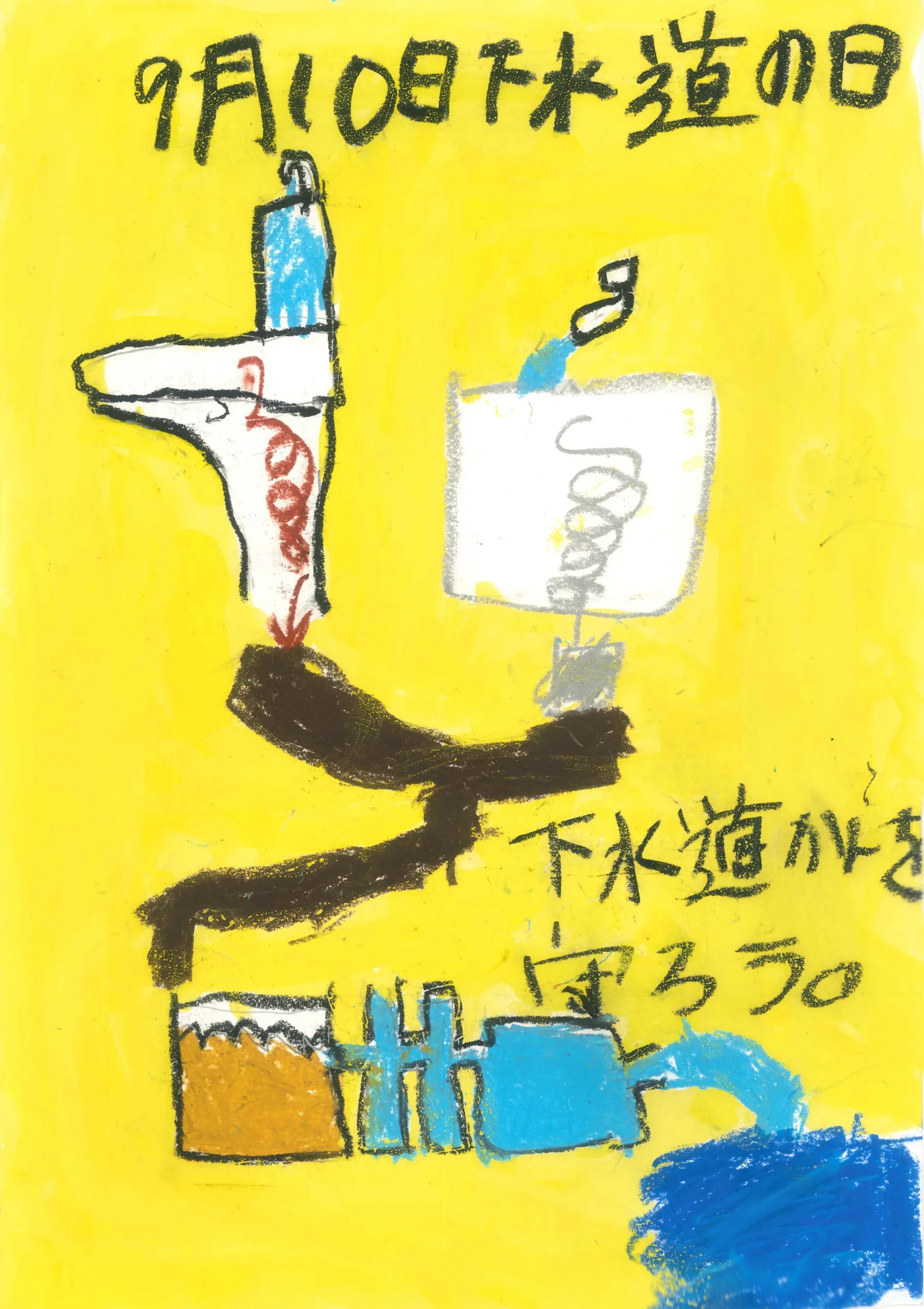 3年_有馬 佑飛 ありま ゆうひ