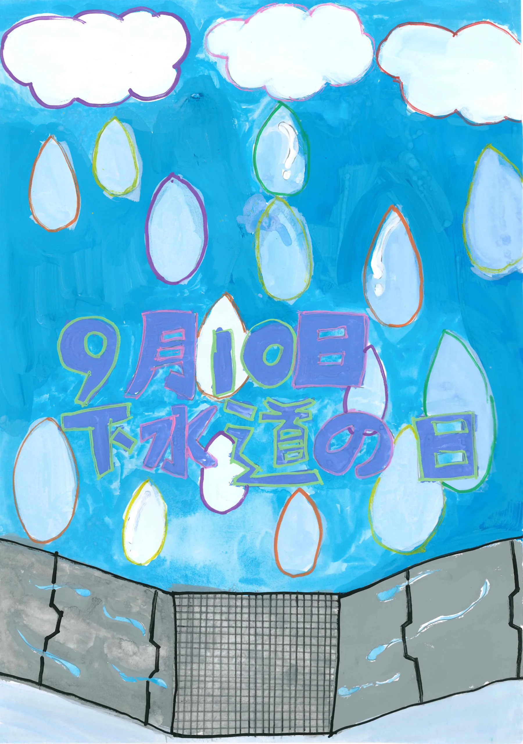 3年_石引　志歩　いしびき　しほ