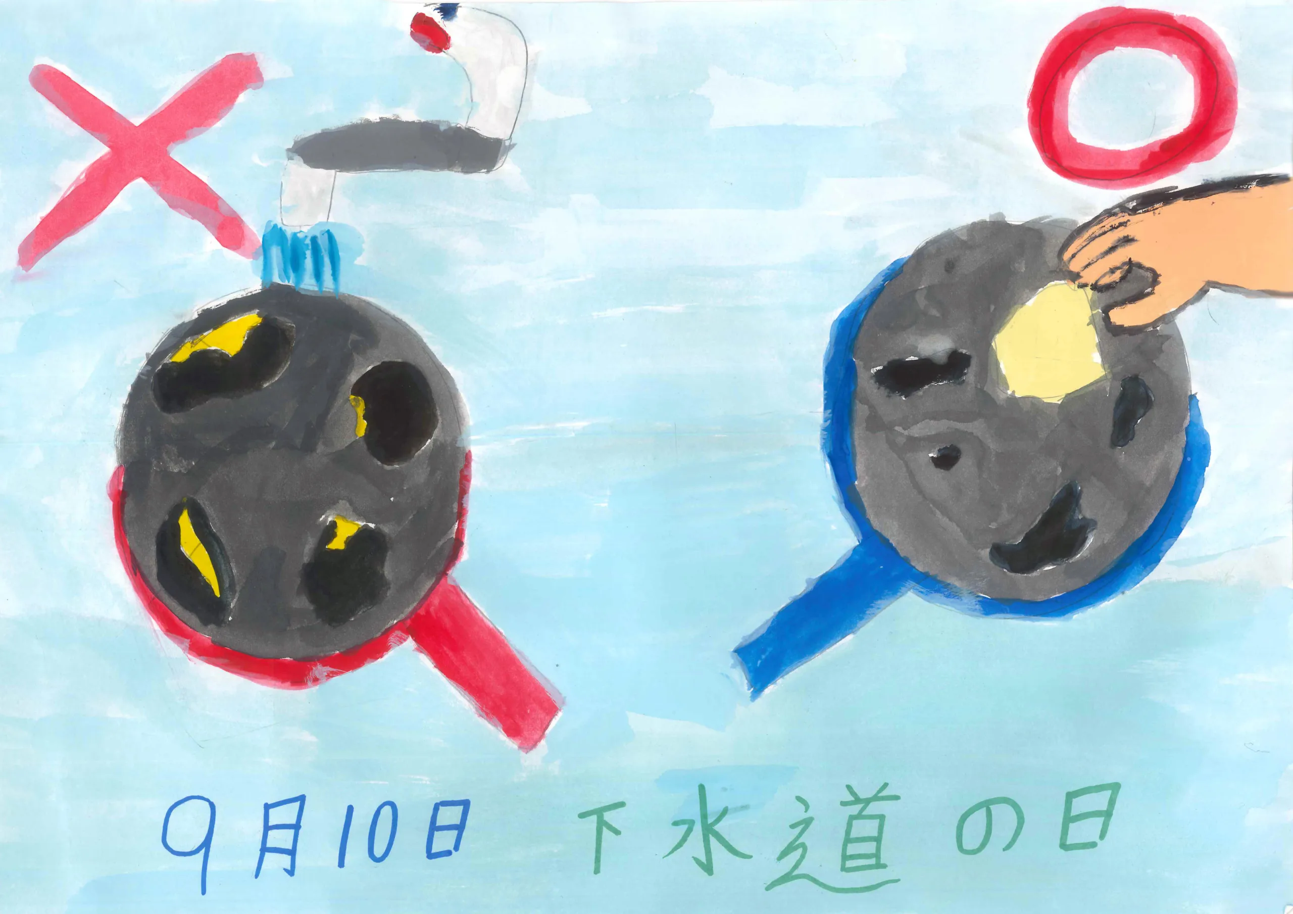 4年_中野 優李 なかの ゆうり