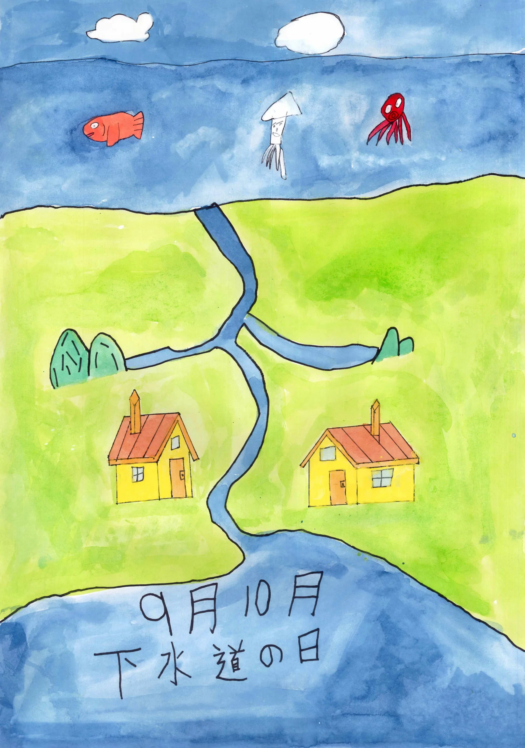 4年_佐々木 大喜 ささき たいき