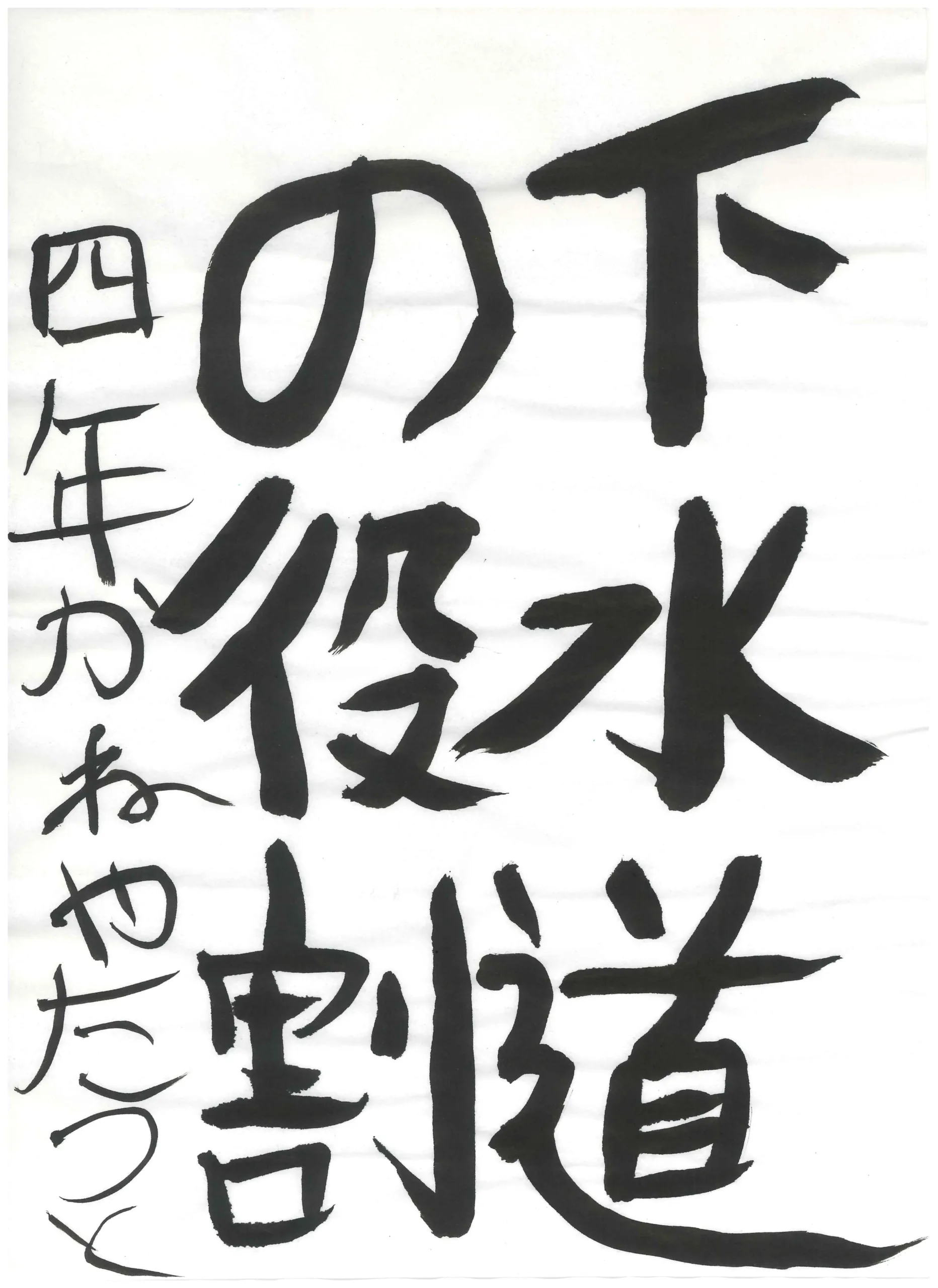 4年_兼屋　辰翔　かねや　たつと