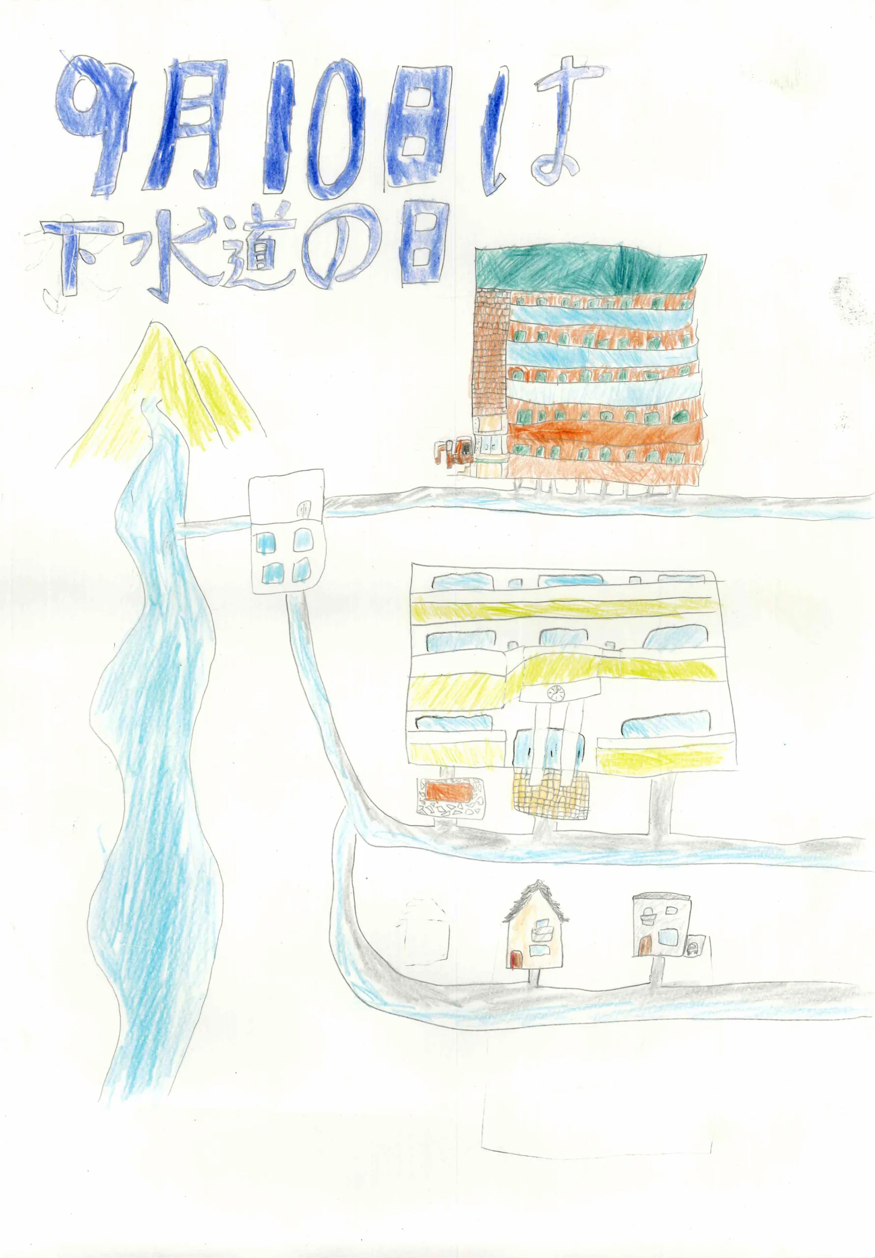 4年_嘉瀬 涼悟 かせ りょうご