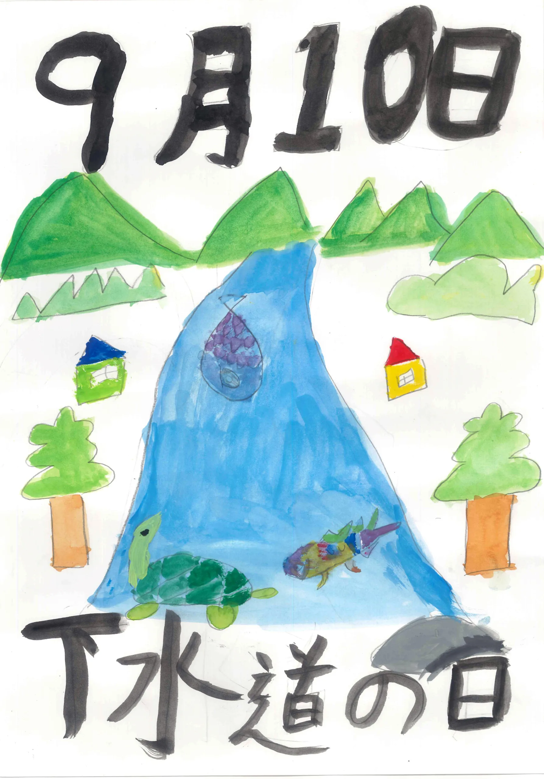 4年_小林 彩夢 こばやし あゆ