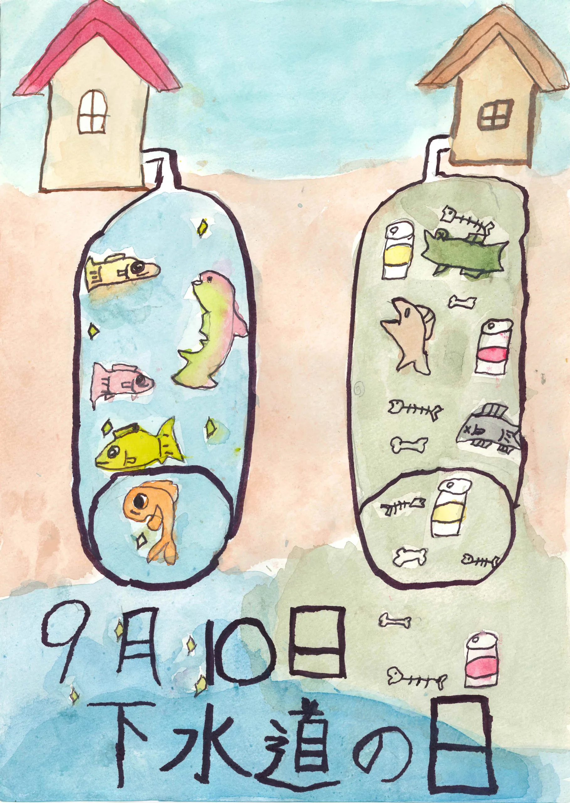 4年_小林 祐誠　こばやし　ゆうせい