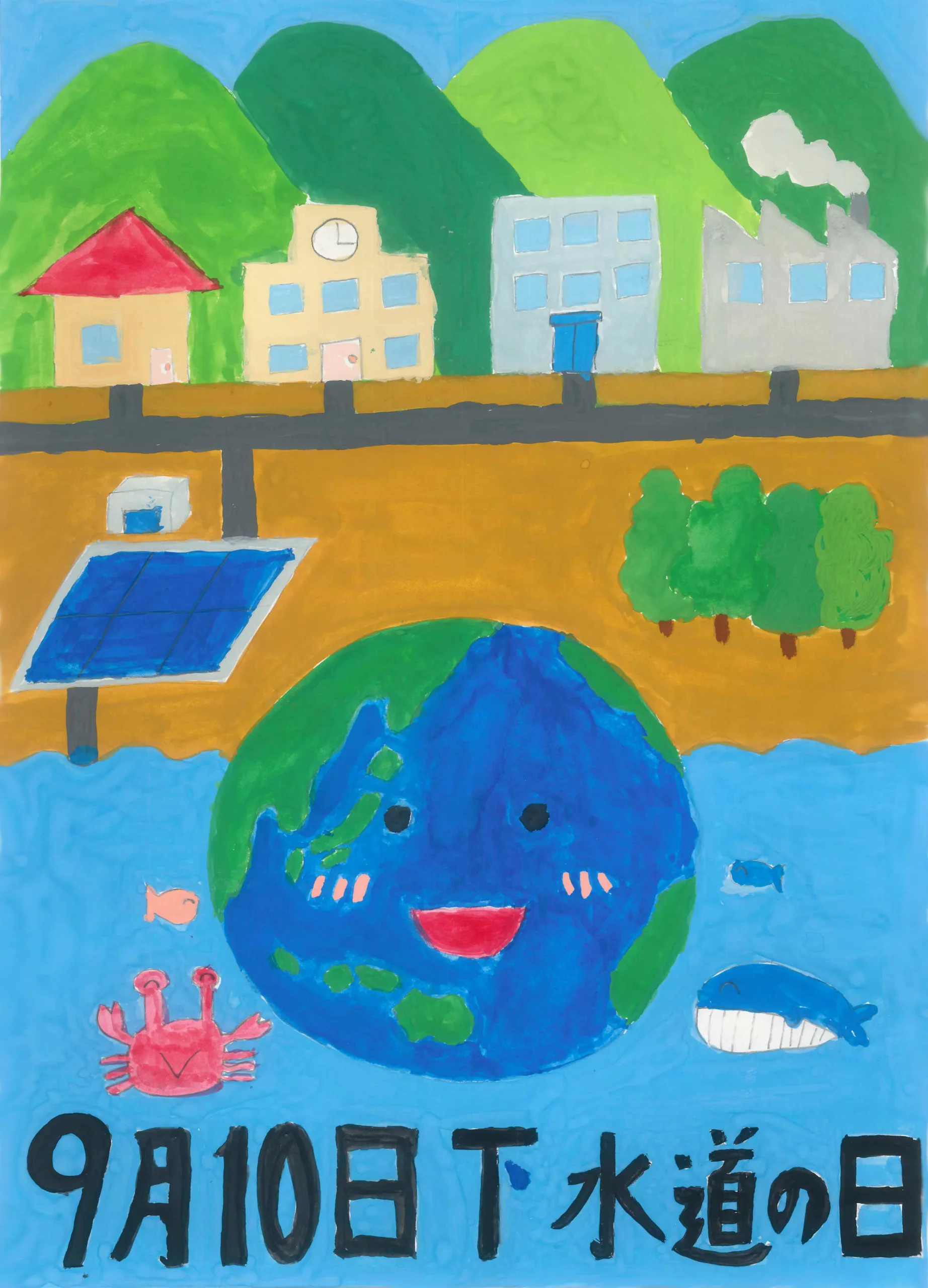 4年_平島 莉那　ひらしま　りな