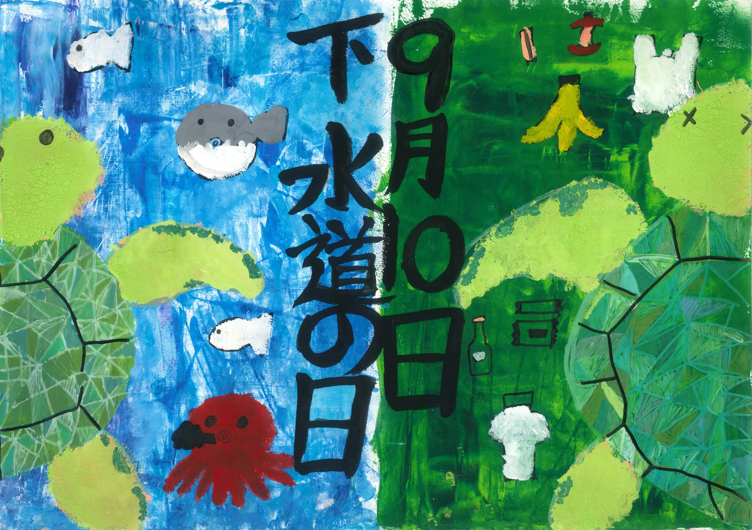 4年_染谷 睦葵　そめや　むつぎ