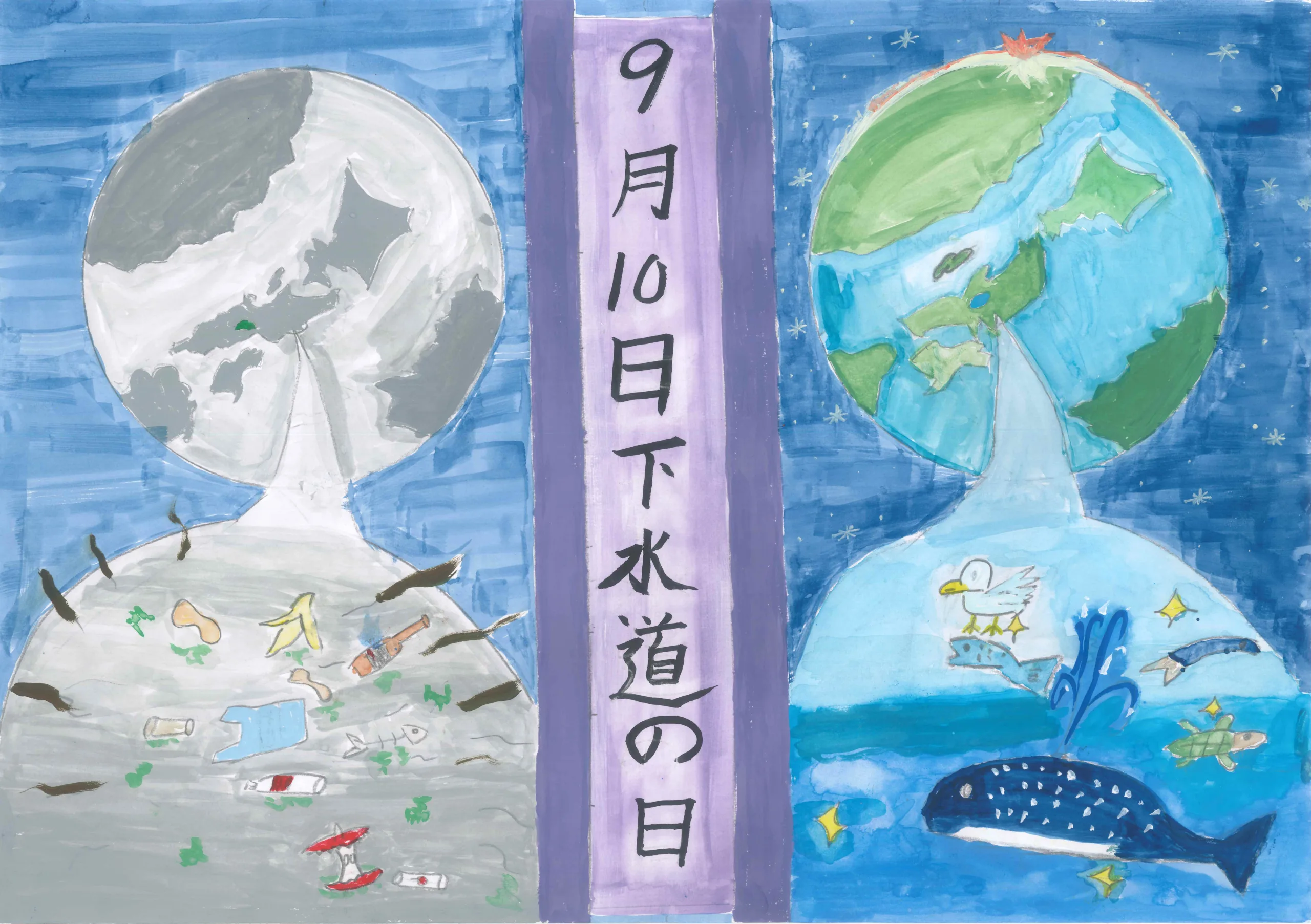 4年_海老原　一晟　えびはら　いっせい