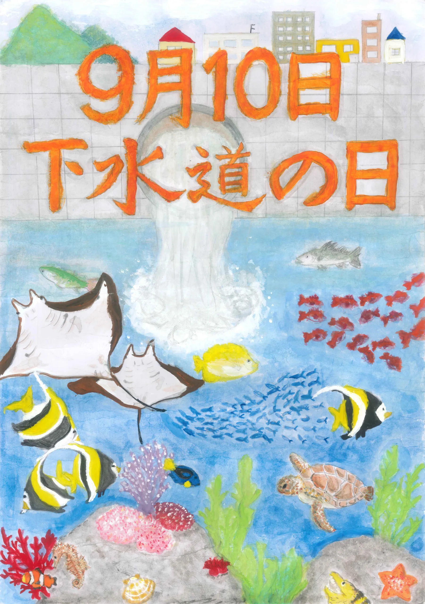 4年_海老原　里碧　えびはら　りお