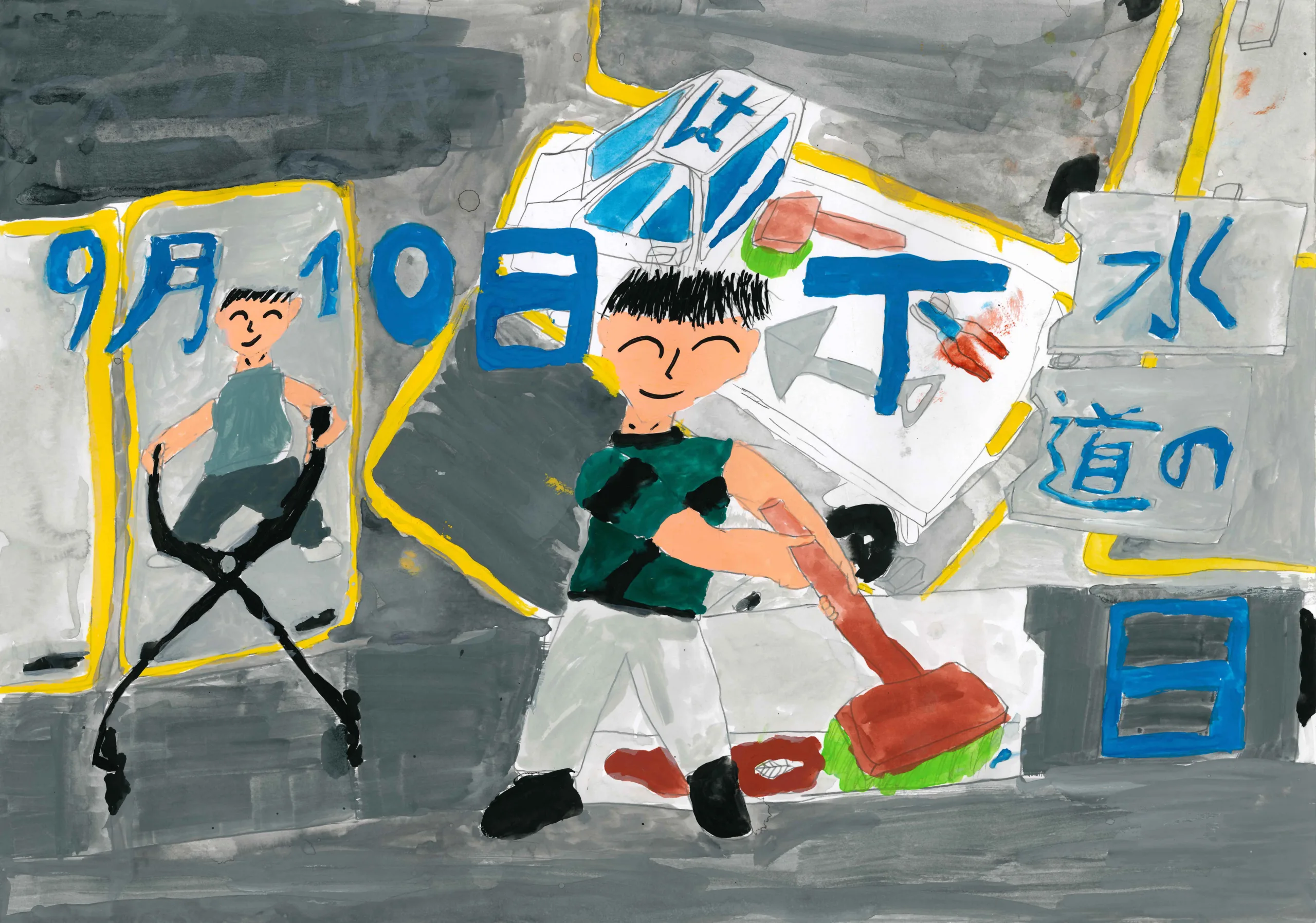 4年_石引 賢甫　いしびき　けんすけ