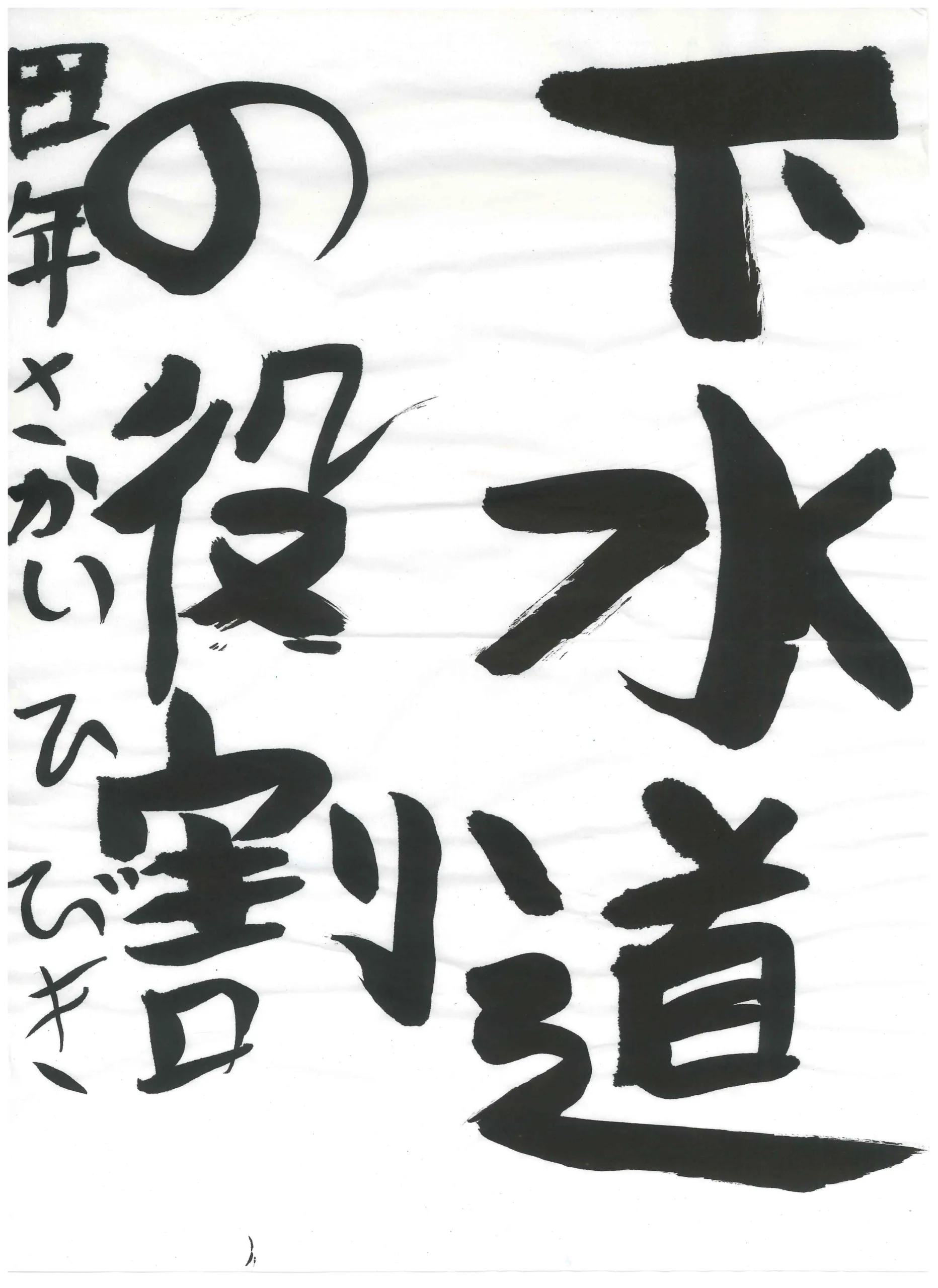 4年_酒井　響基　さかい　ひびき