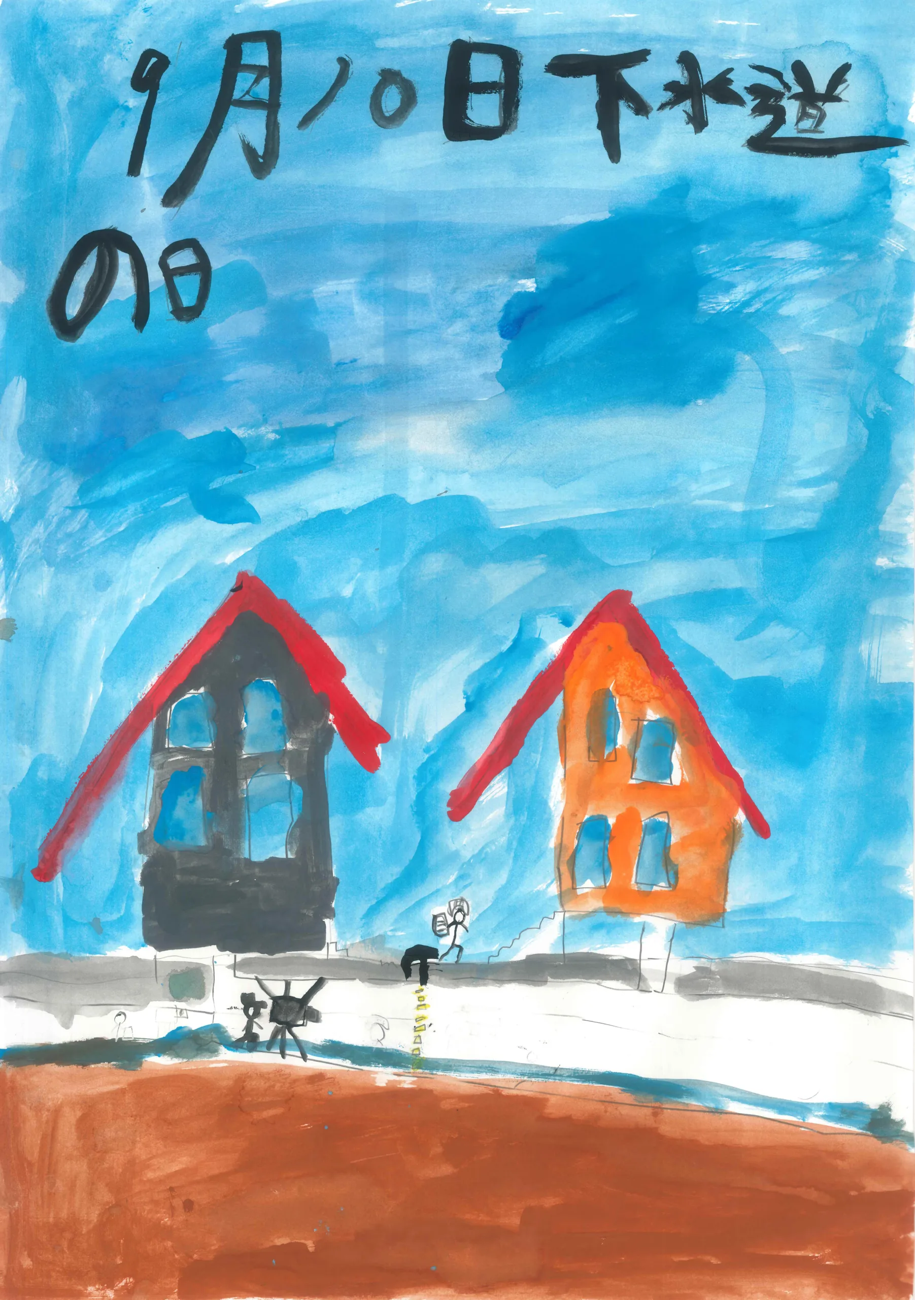 4年_青柳　陽久　あおやぎ　はるひさ