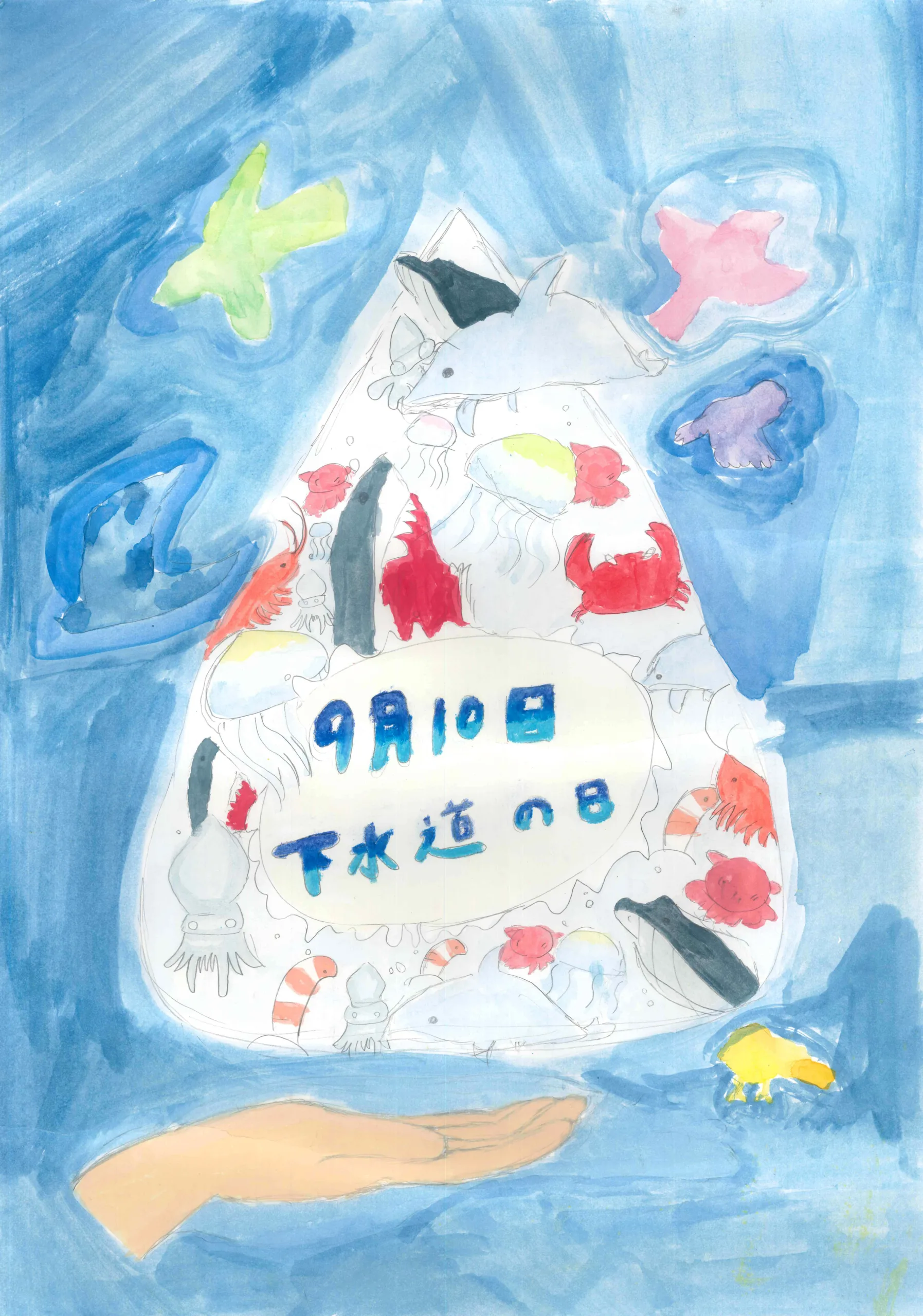 5年_中澤 光凛 なかざわ ひかり