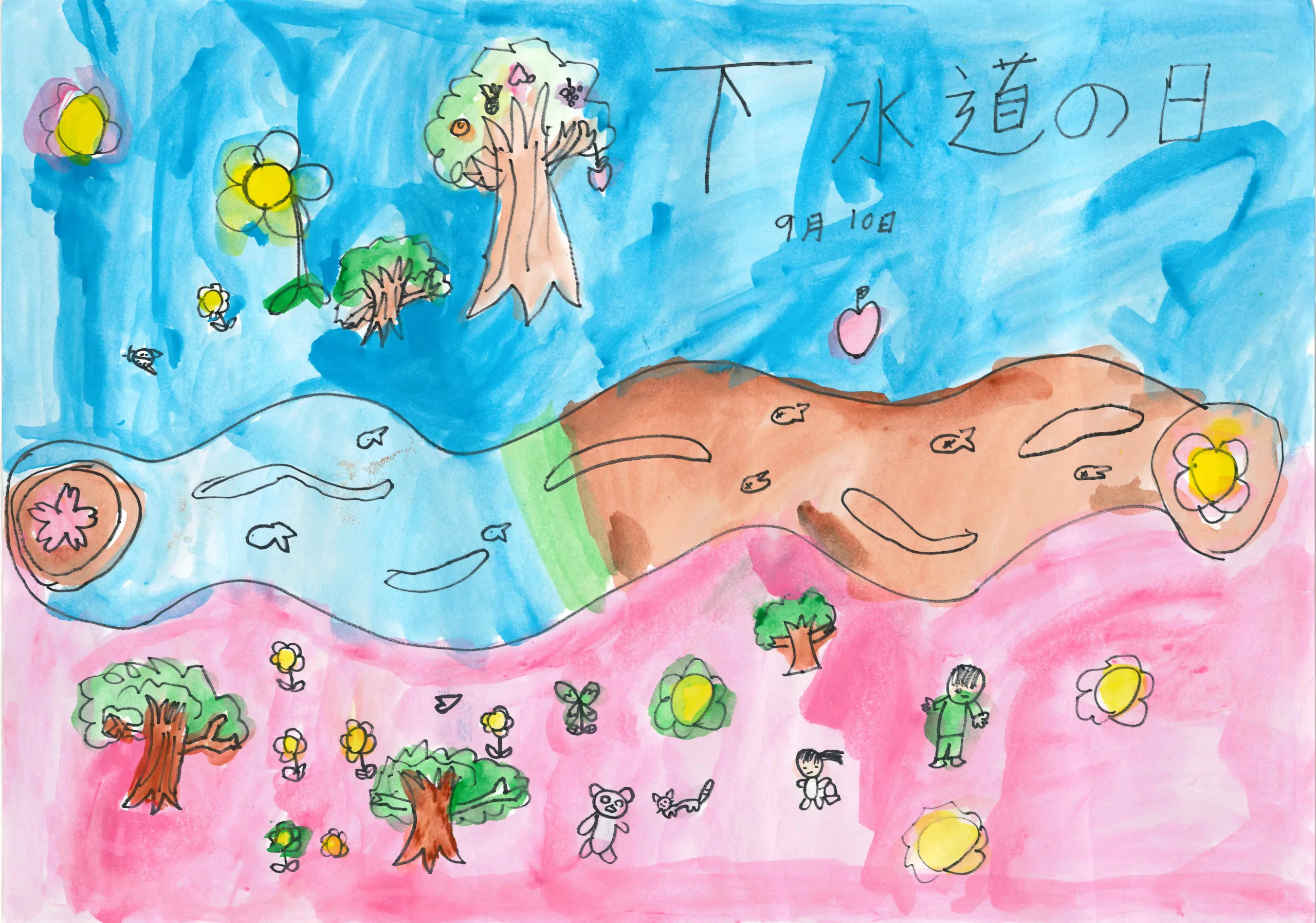 5年_佐藤　暖眞　さとう　はるま