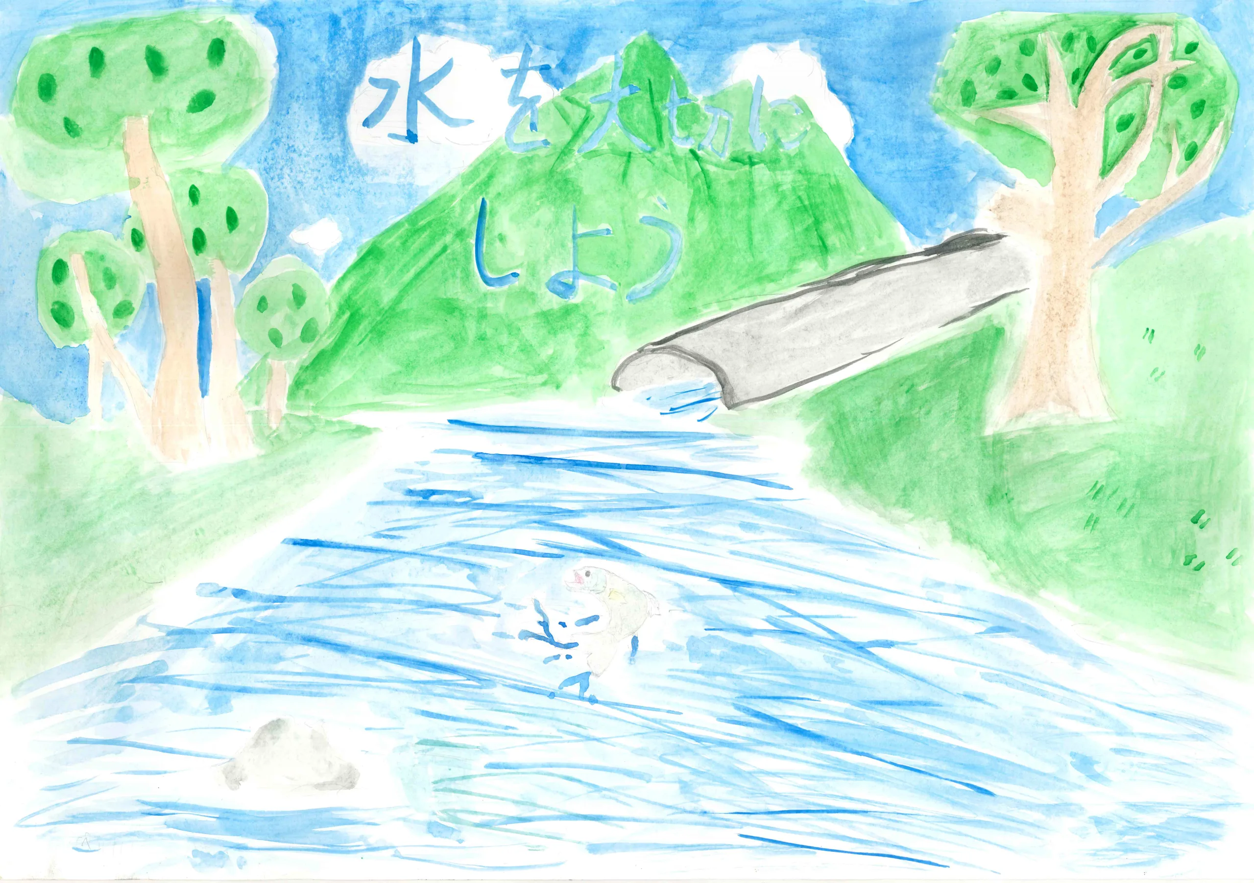 5年_前野　紗良　まえの　さら