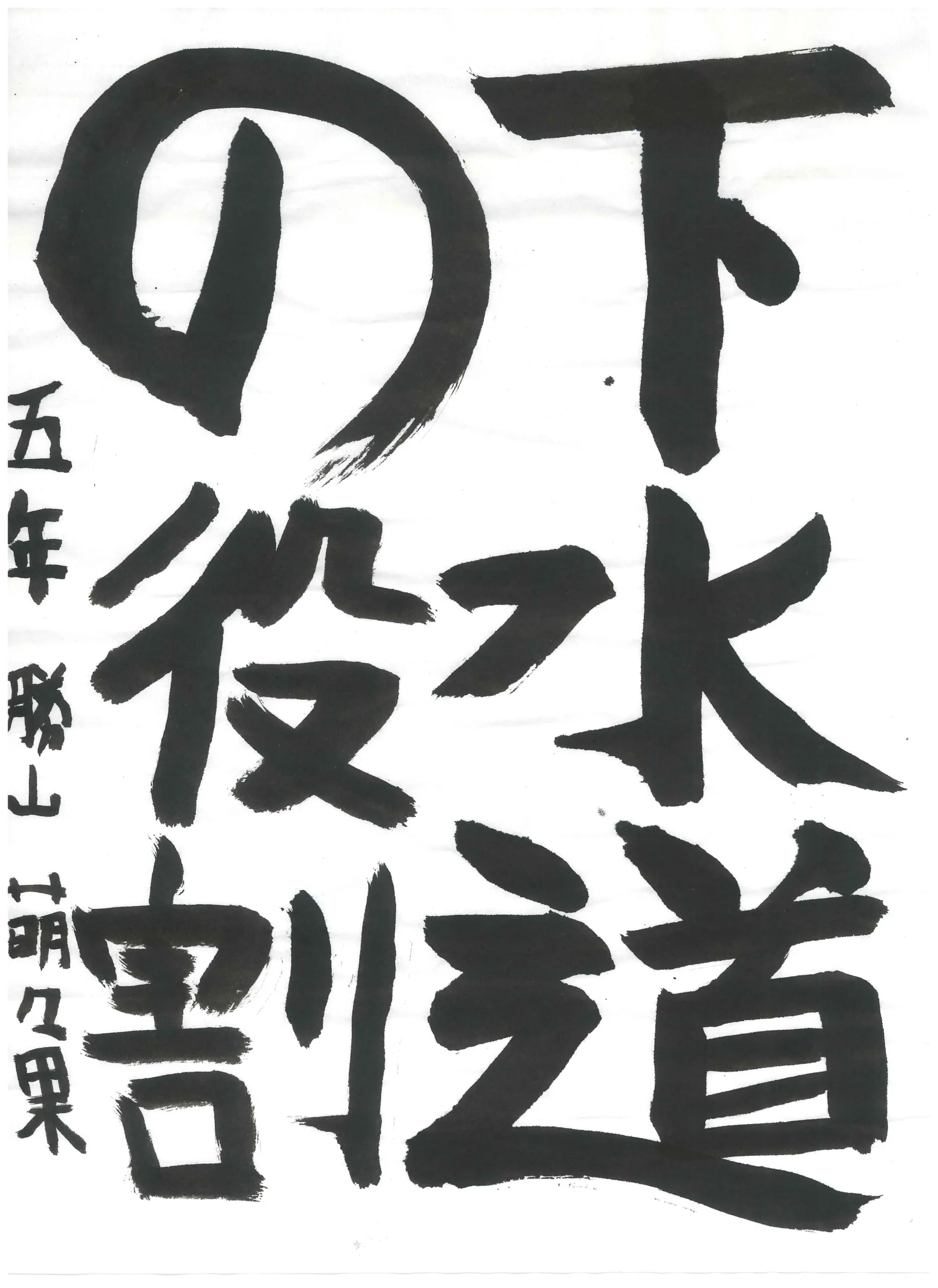 5年_勝山　萌々果　かつやま　ももか