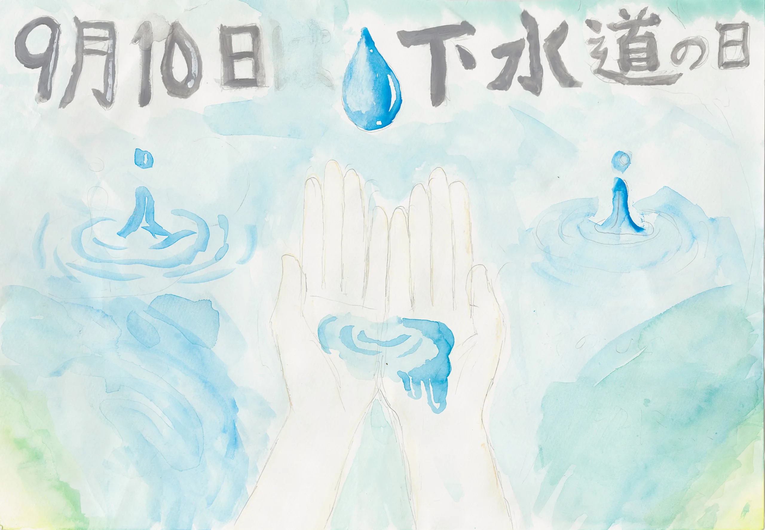 5年_吉川　慧美　よしかわ　えみ