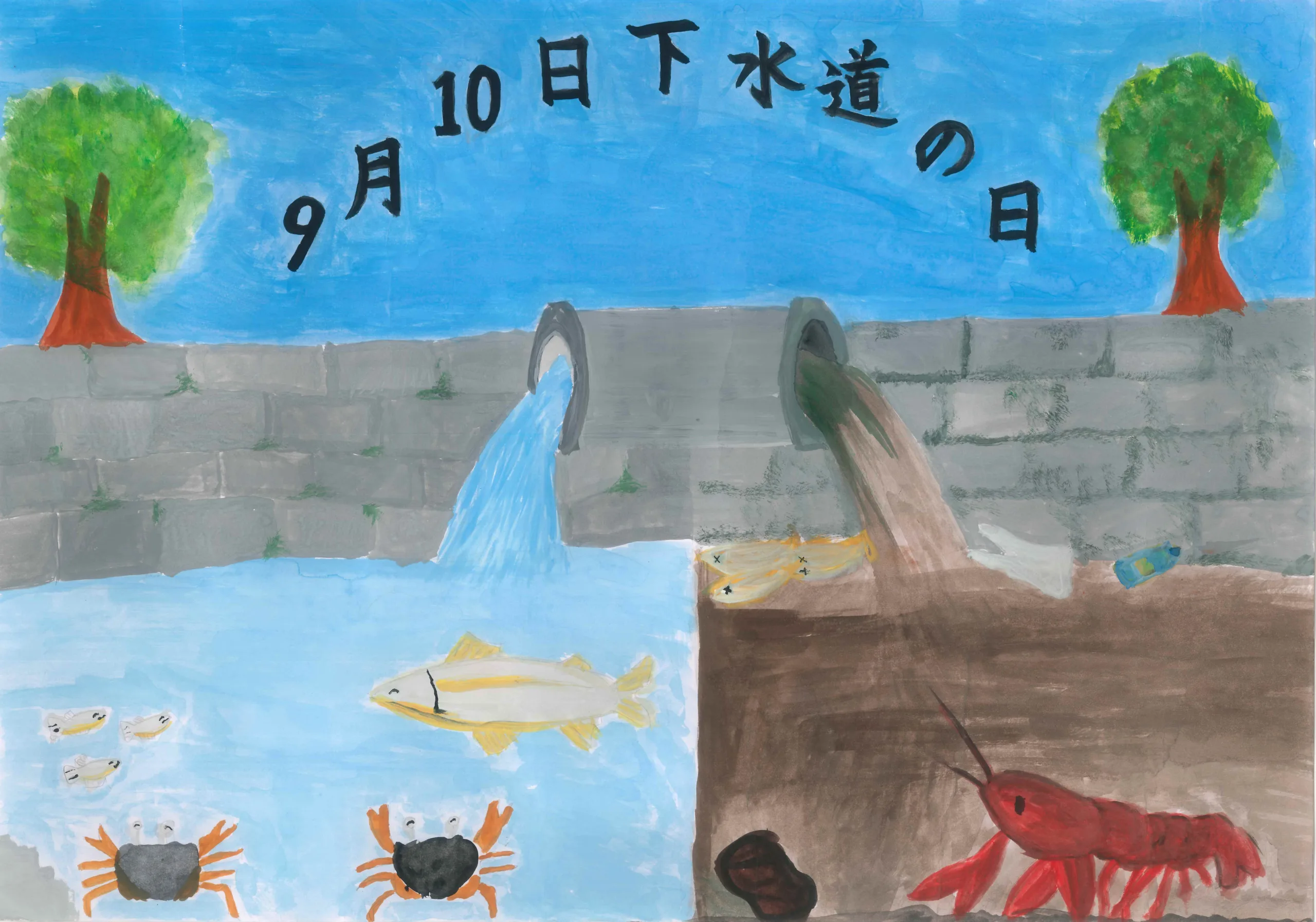 5年_國政　綾花　くにまさ　あやか