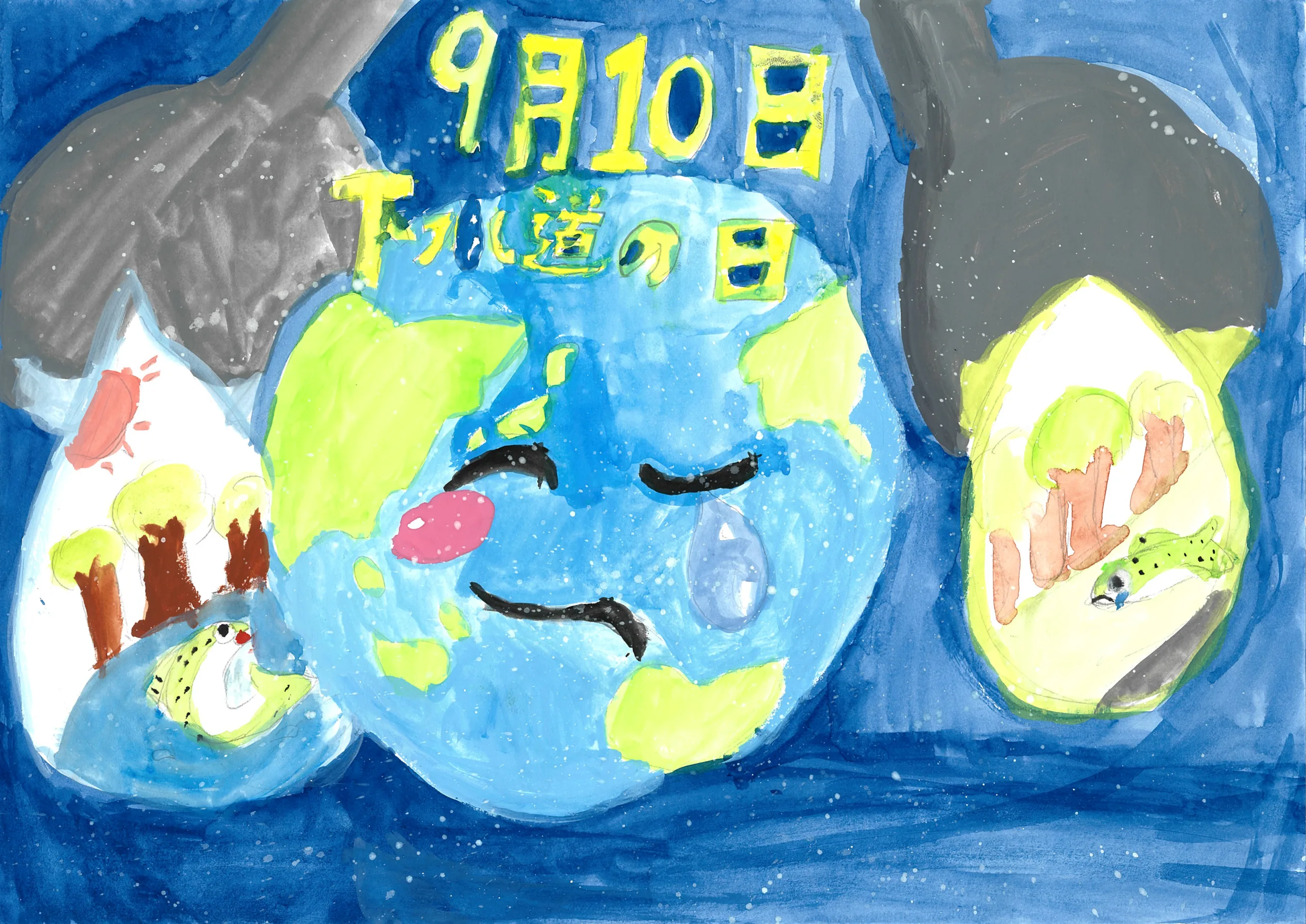 5年_木村　結優　きむら　ゆう