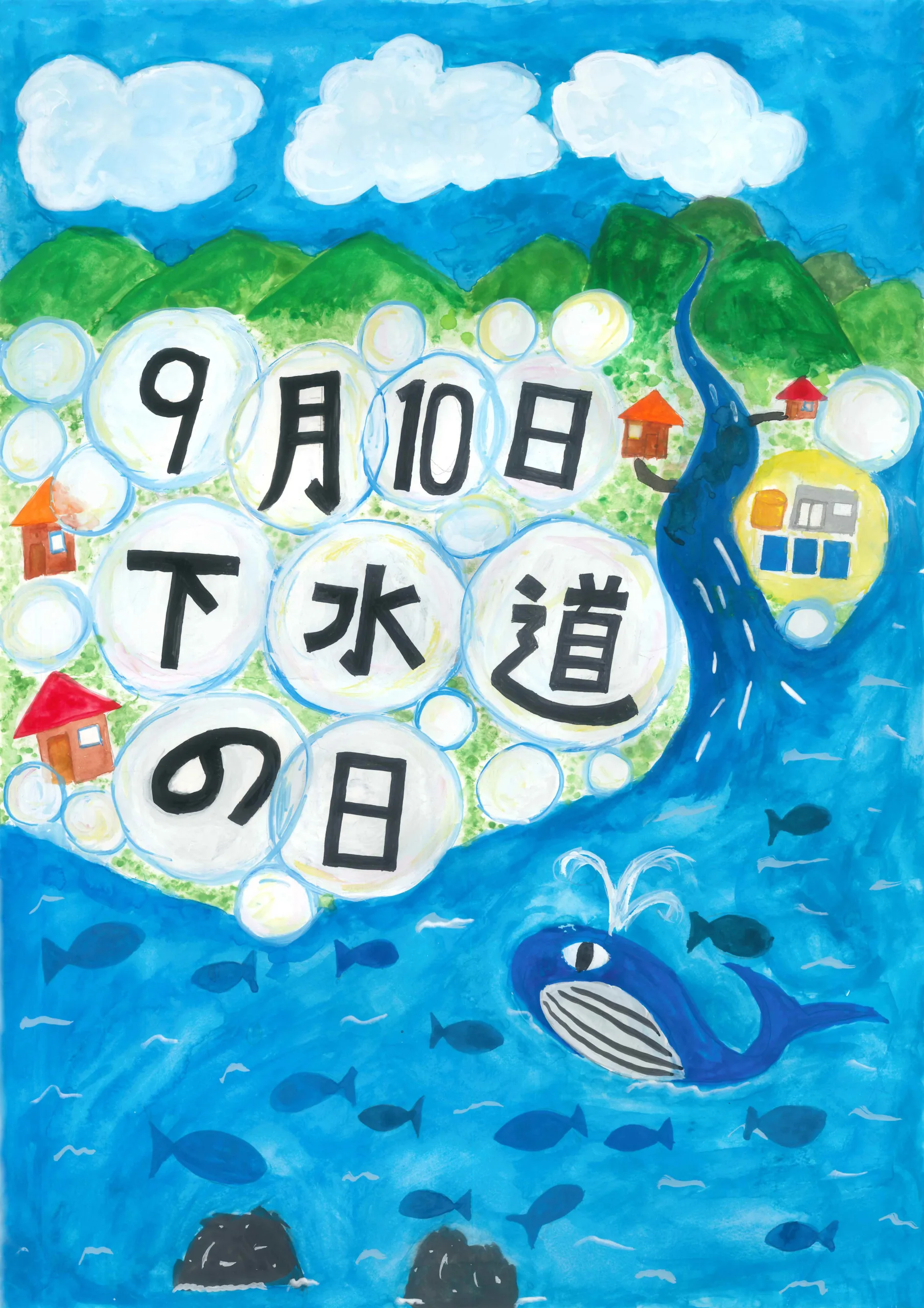 5年_根本　彌_ねもと　あまね
