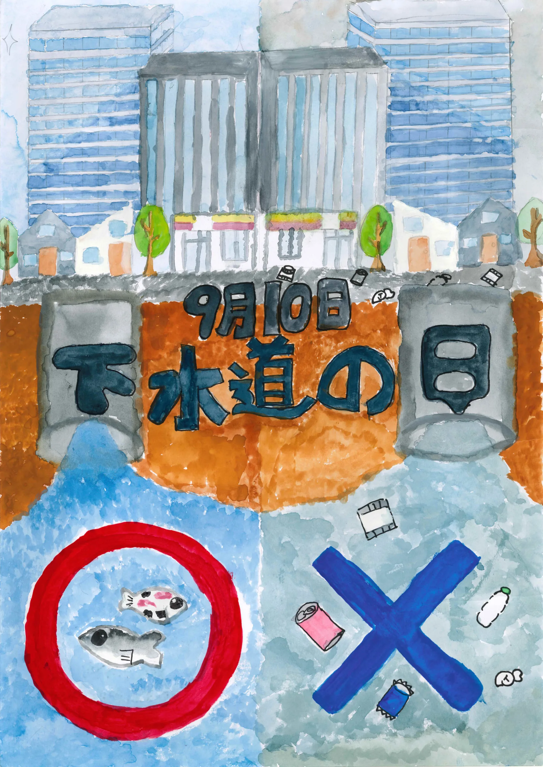 5年_高山　紗希　たかやま　さき