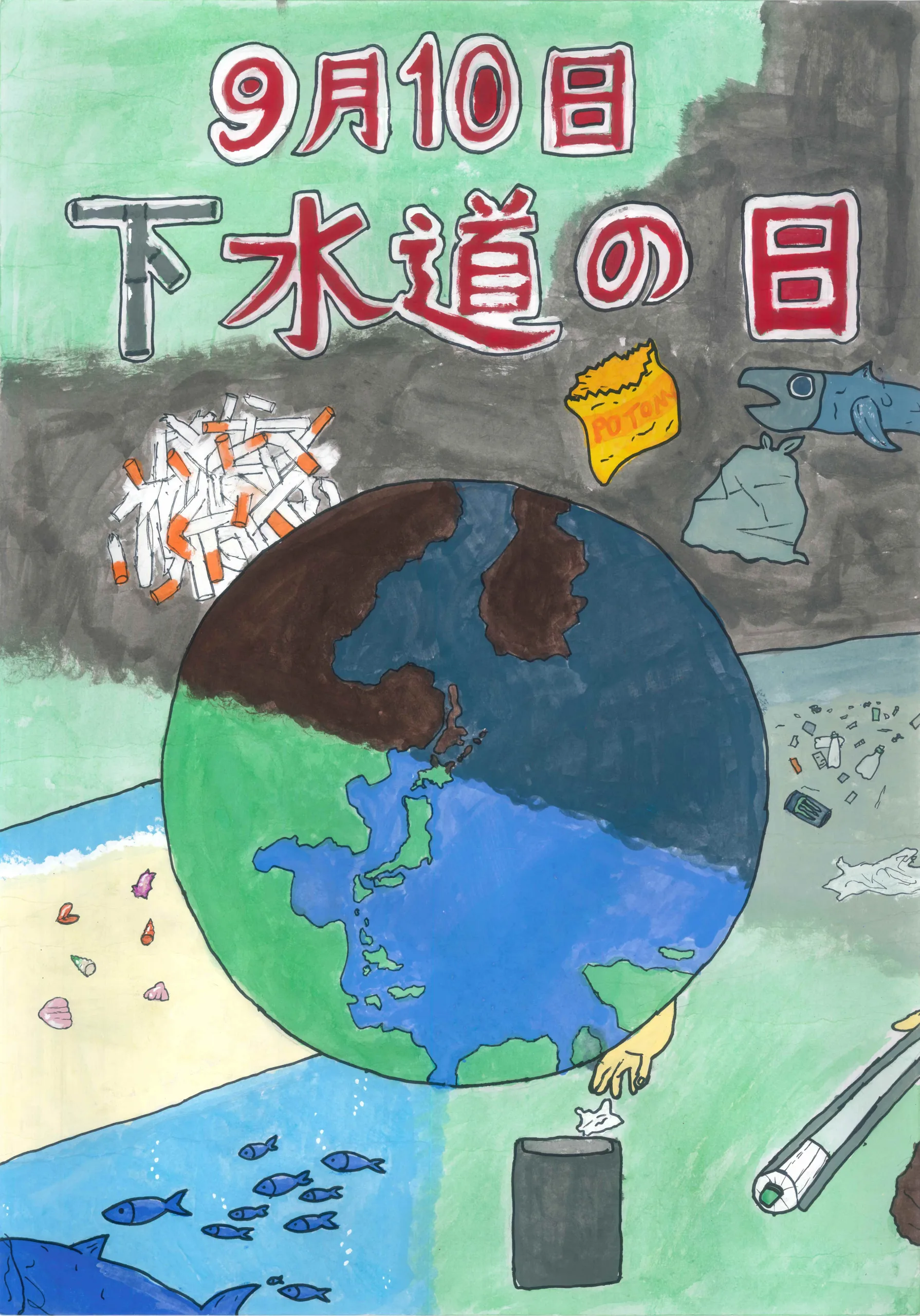 6年_井伊　駿介　いい　しゅんすけ