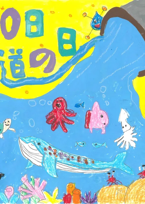 03_取手市立宮和田小学校_1年_宮本 茉衣莉_みやもと まいり